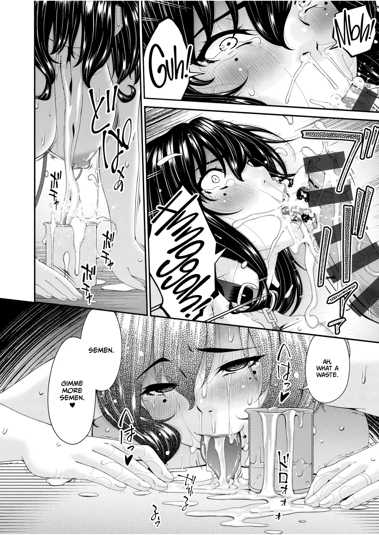 Haha to Tsuma o Yameru Toki Vol.01 Fanza Extra 136