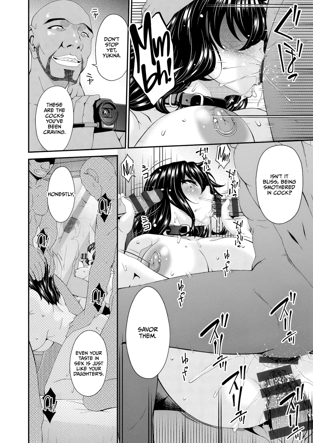 Haha to Tsuma o Yameru Toki Vol.01 Fanza Extra 138