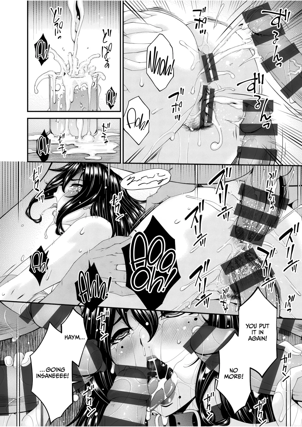 Haha to Tsuma o Yameru Toki Vol.01 Fanza Extra 140