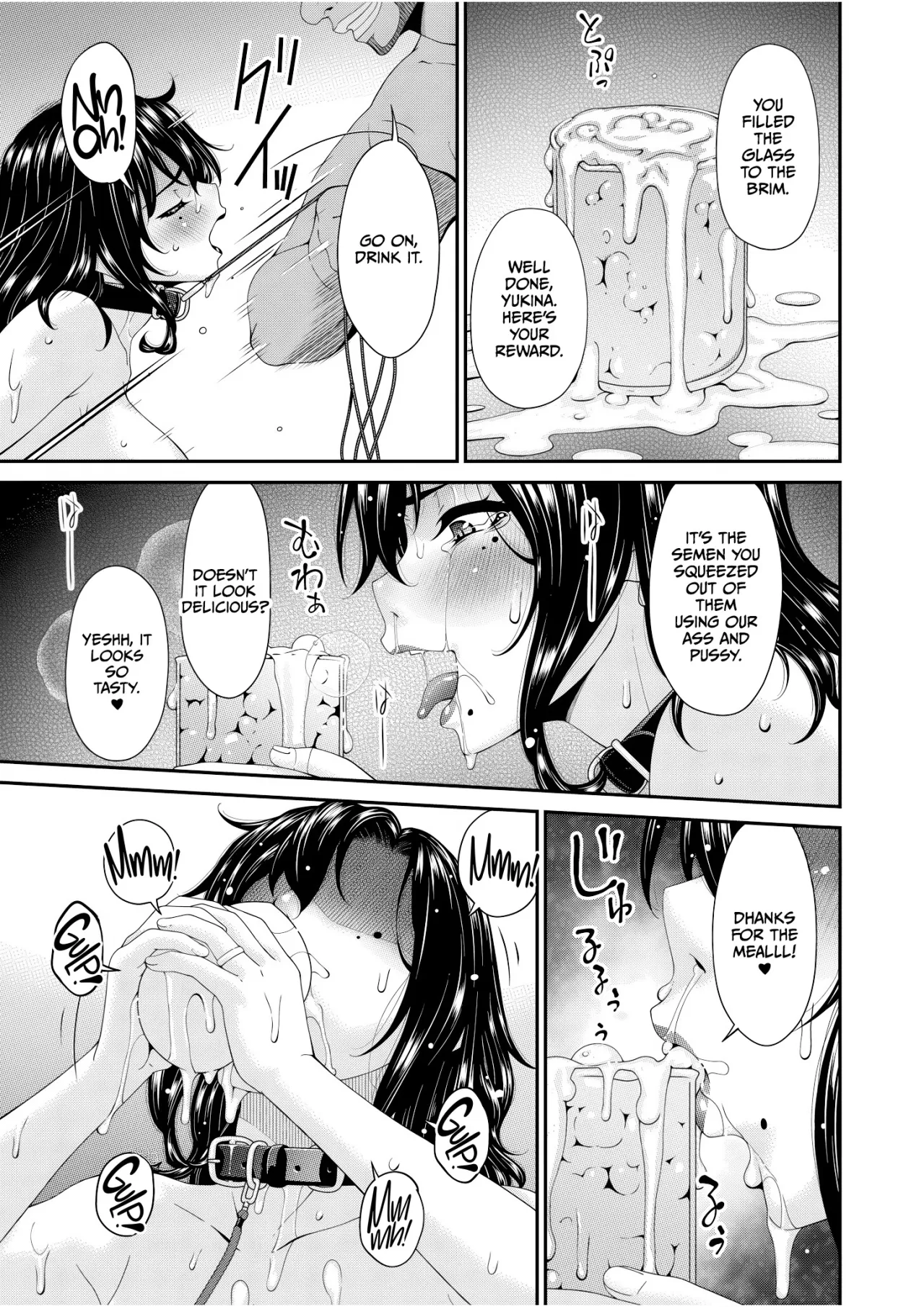 Haha to Tsuma o Yameru Toki Vol.01 Fanza Extra 143