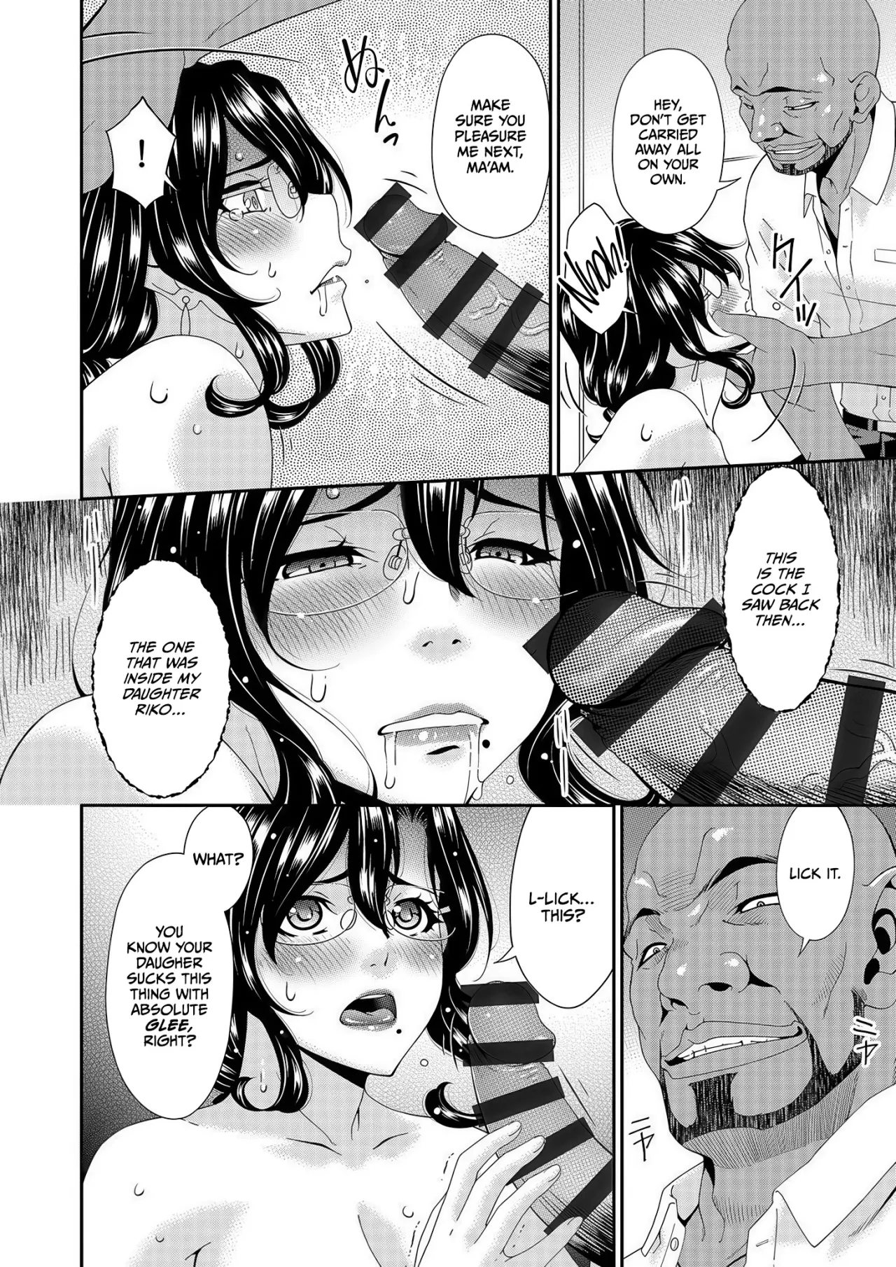 Haha to Tsuma o Yameru Toki Vol.01 Fanza Extra 16