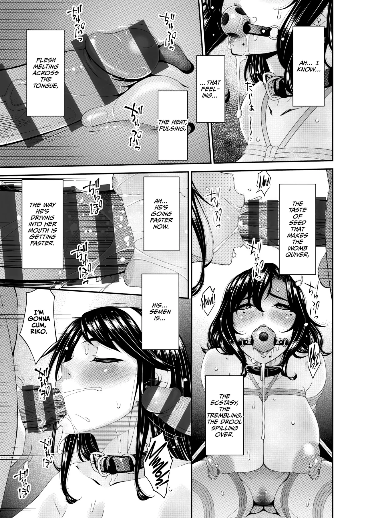 Haha to Tsuma o Yameru Toki Vol.01 Fanza Extra 151