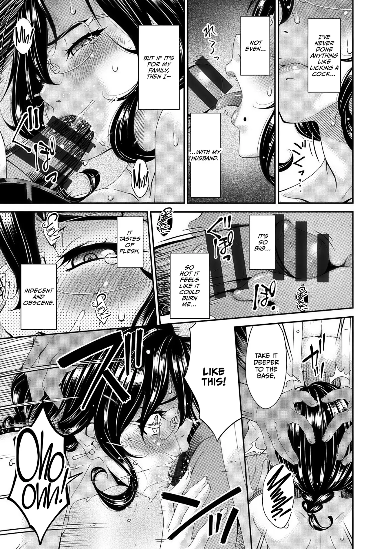 Haha to Tsuma o Yameru Toki Vol.01 Fanza Extra 17