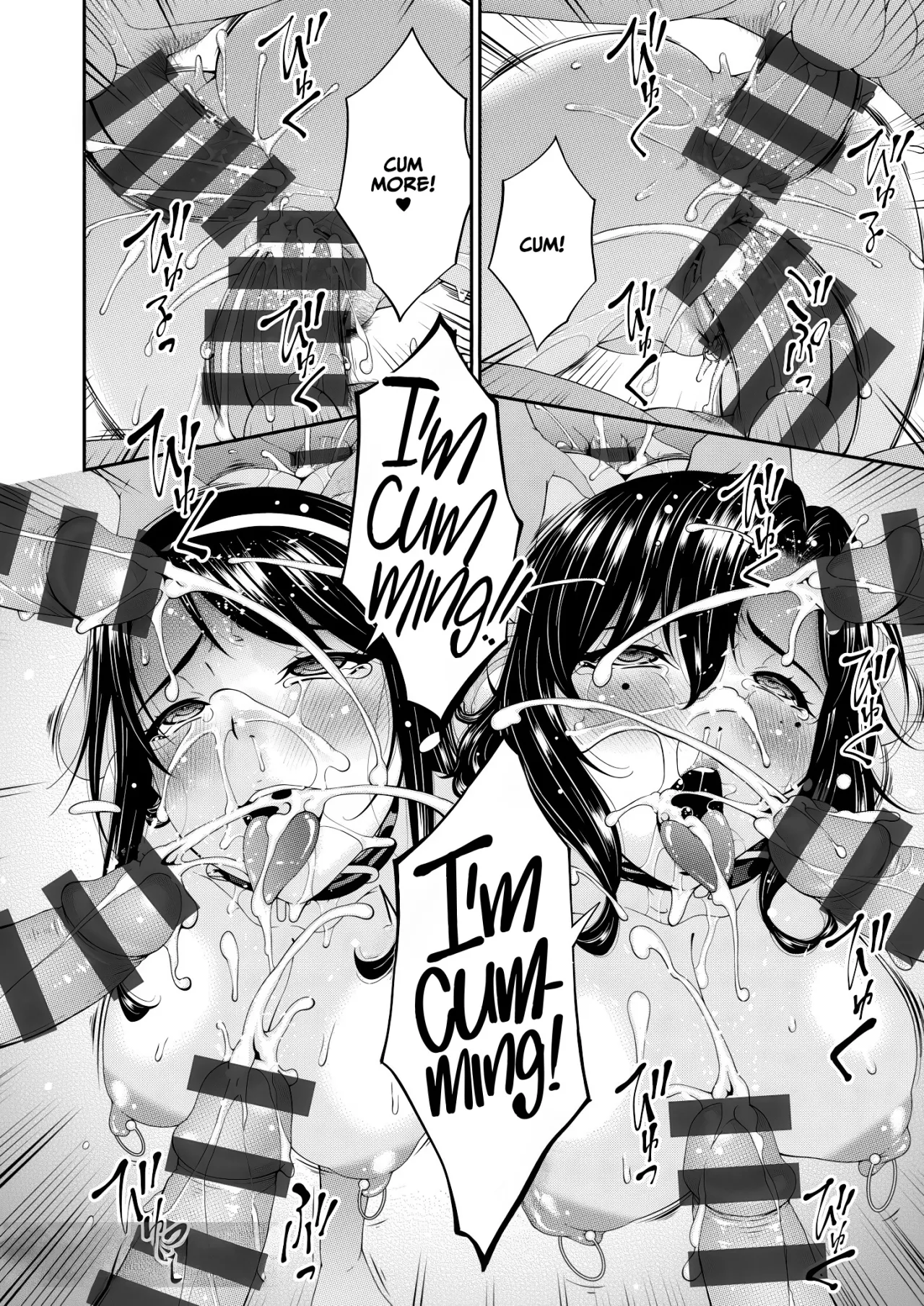 Haha to Tsuma o Yameru Toki Vol.01 Fanza Extra 170