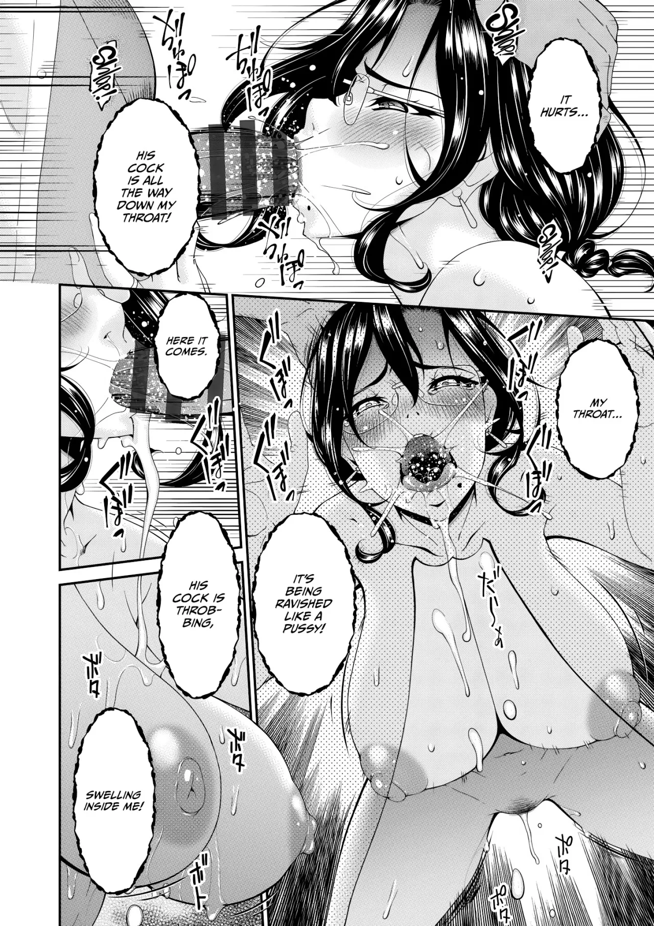 Haha to Tsuma o Yameru Toki Vol.01 Fanza Extra 18