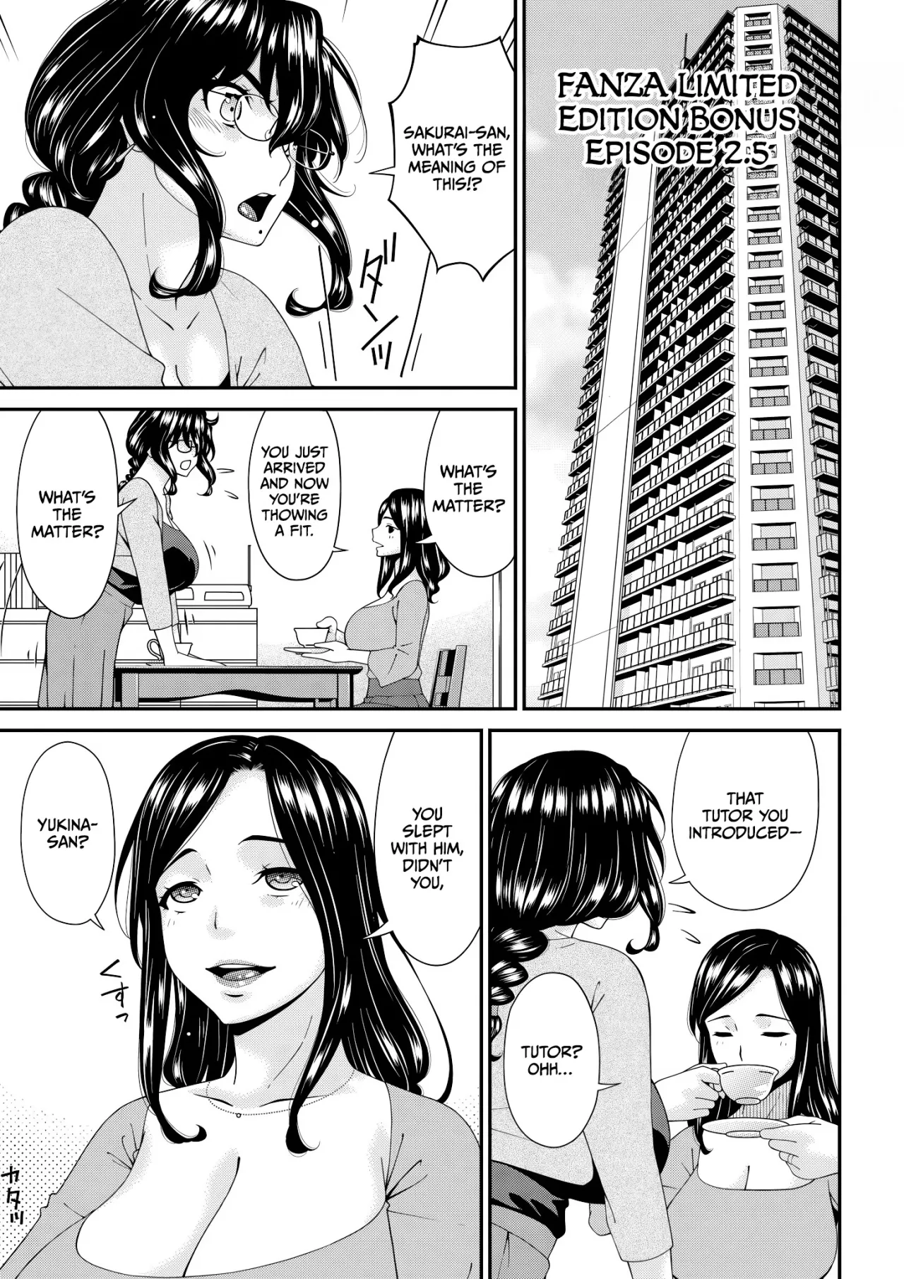 Haha to Tsuma o Yameru Toki Vol.01 Fanza Extra 205