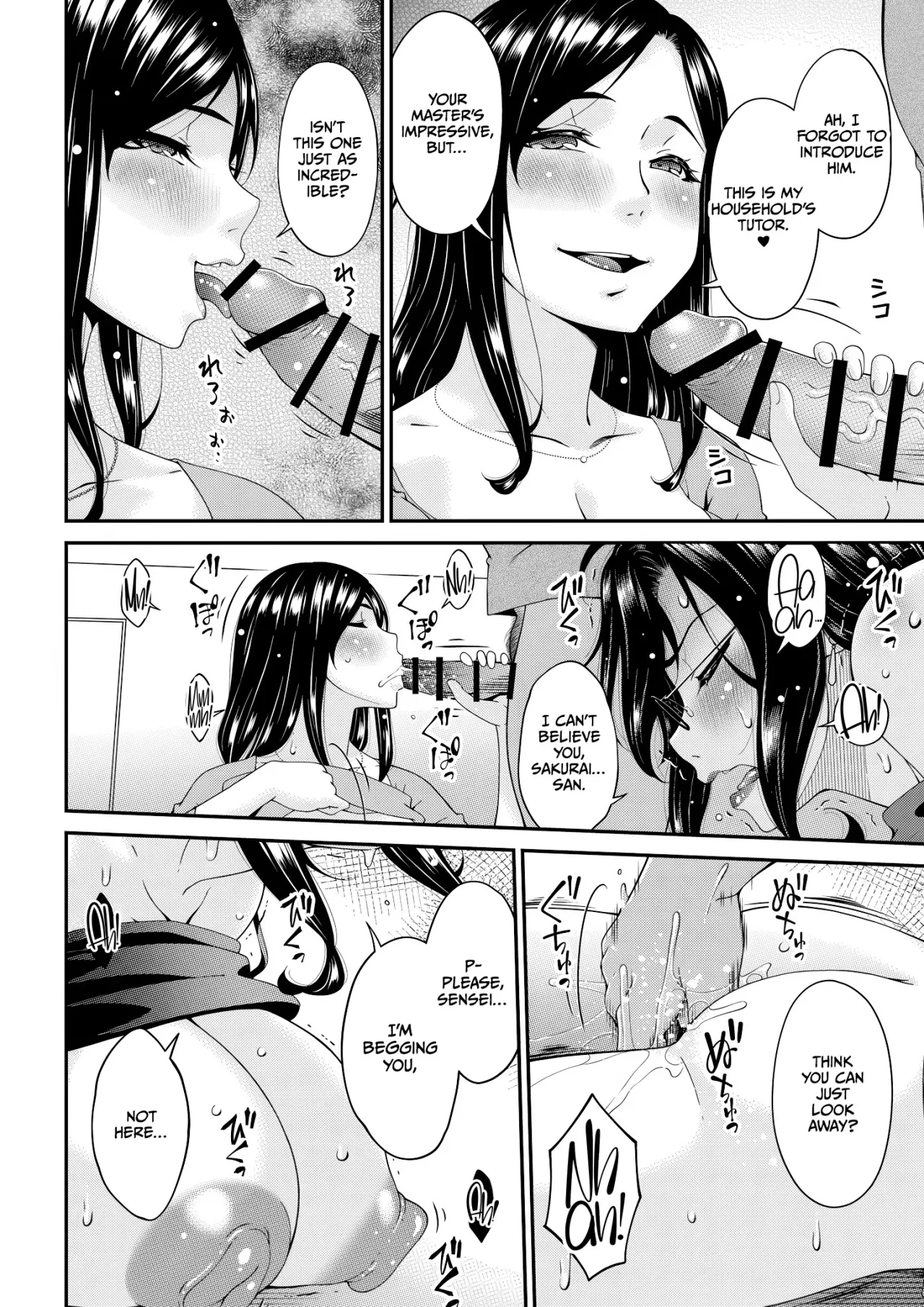 Haha to Tsuma o Yameru Toki Vol.01 Fanza Extra 208
