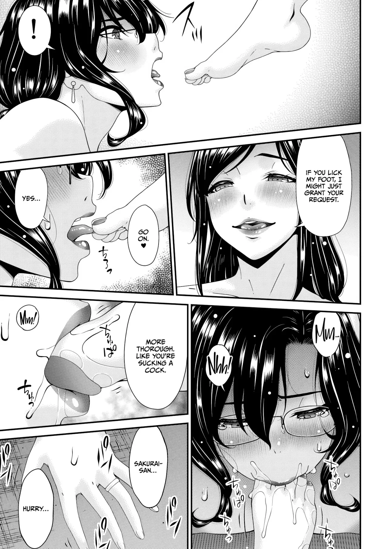 Haha to Tsuma o Yameru Toki Vol.01 Fanza Extra 211
