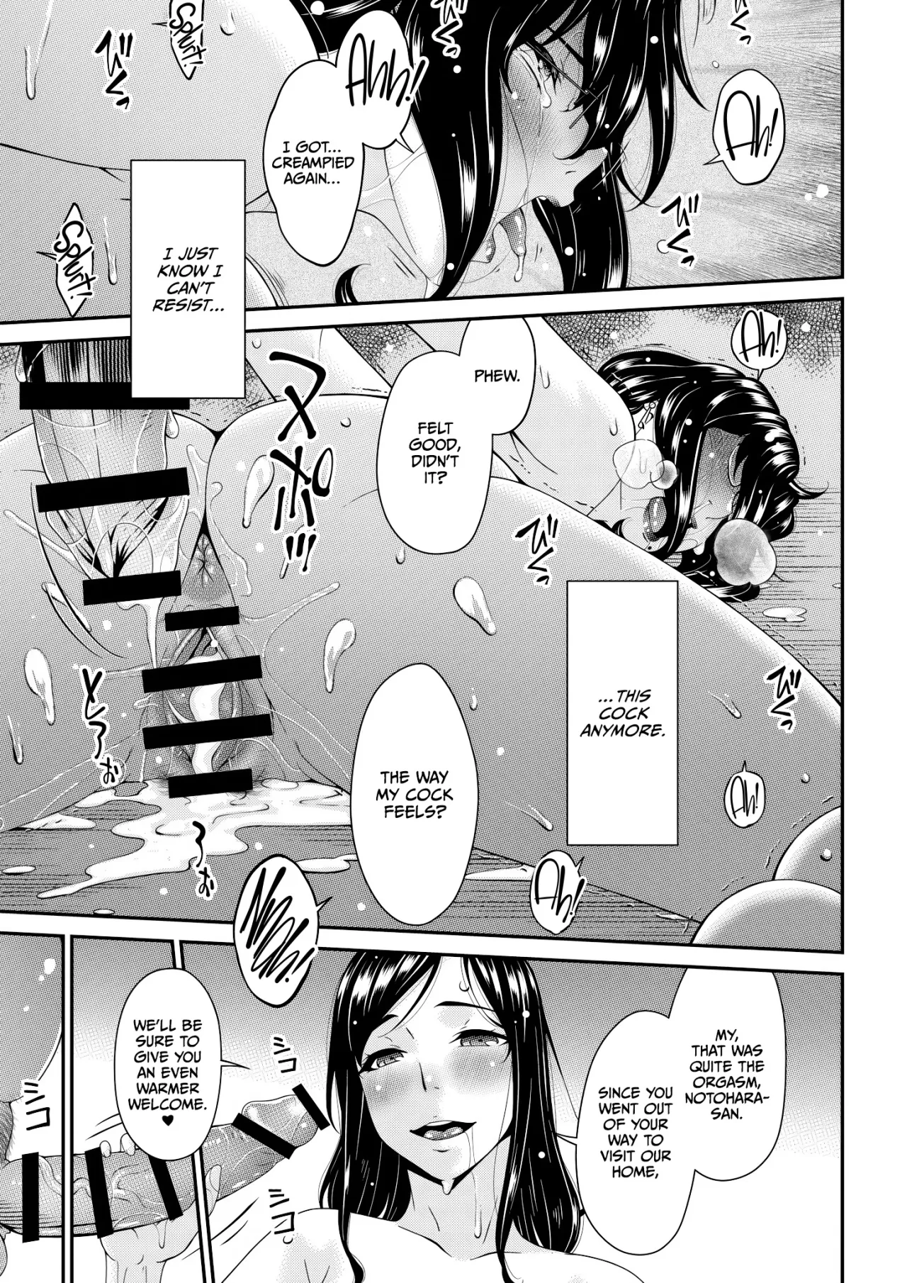 Haha to Tsuma o Yameru Toki Vol.01 Fanza Extra 215