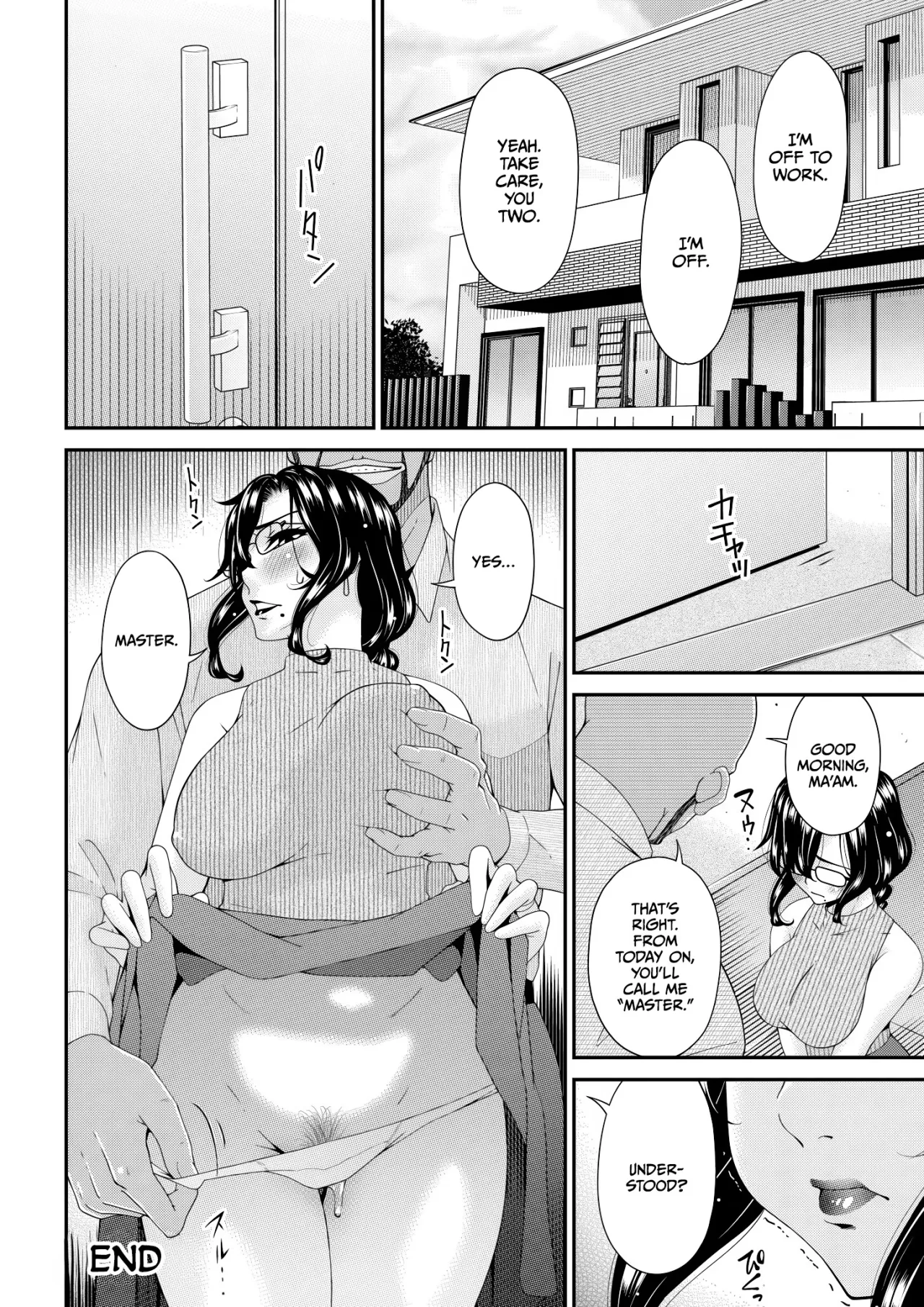 Haha to Tsuma o Yameru Toki Vol.01 Fanza Extra 216