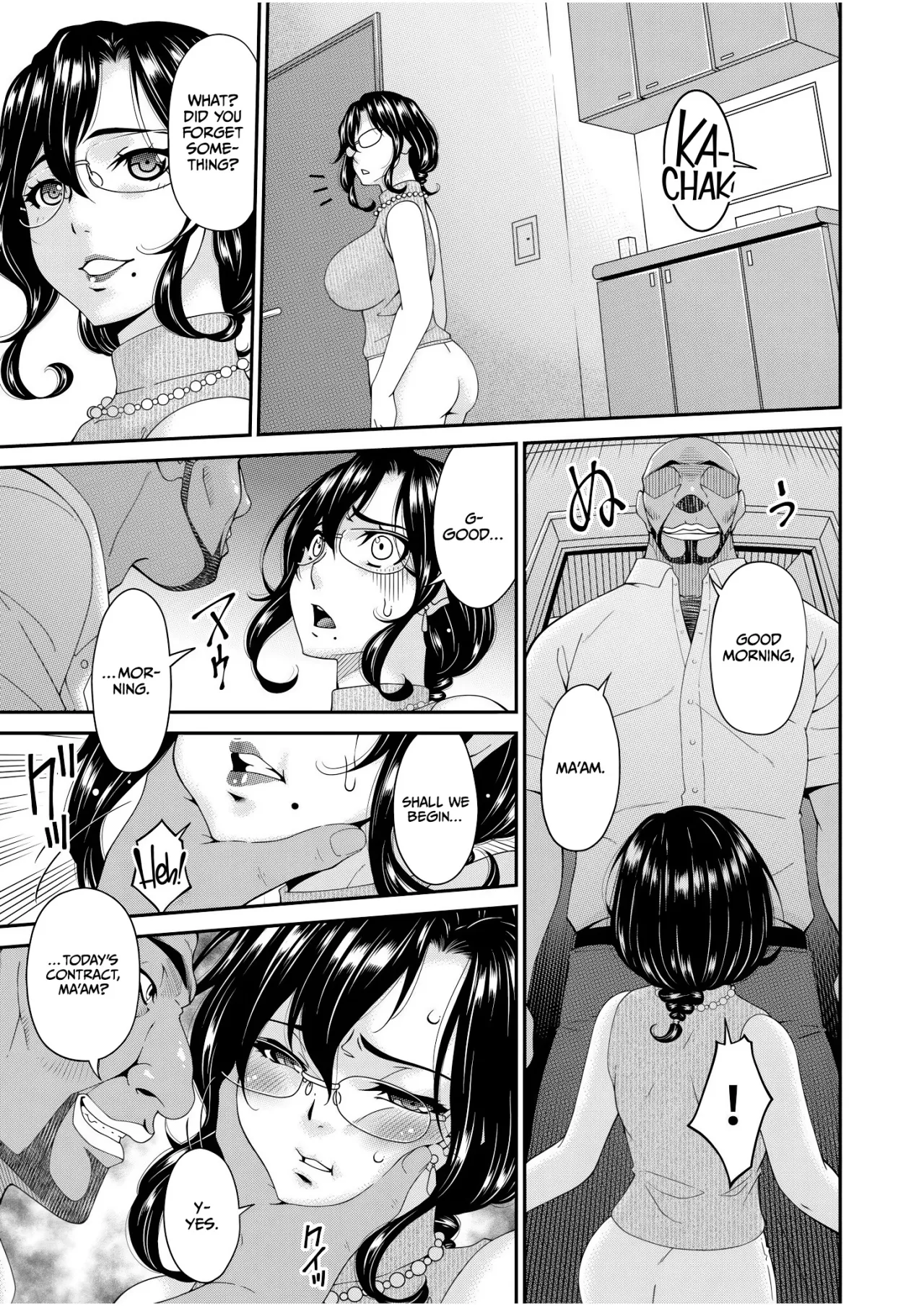 Haha to Tsuma o Yameru Toki Vol.01 Fanza Extra 29