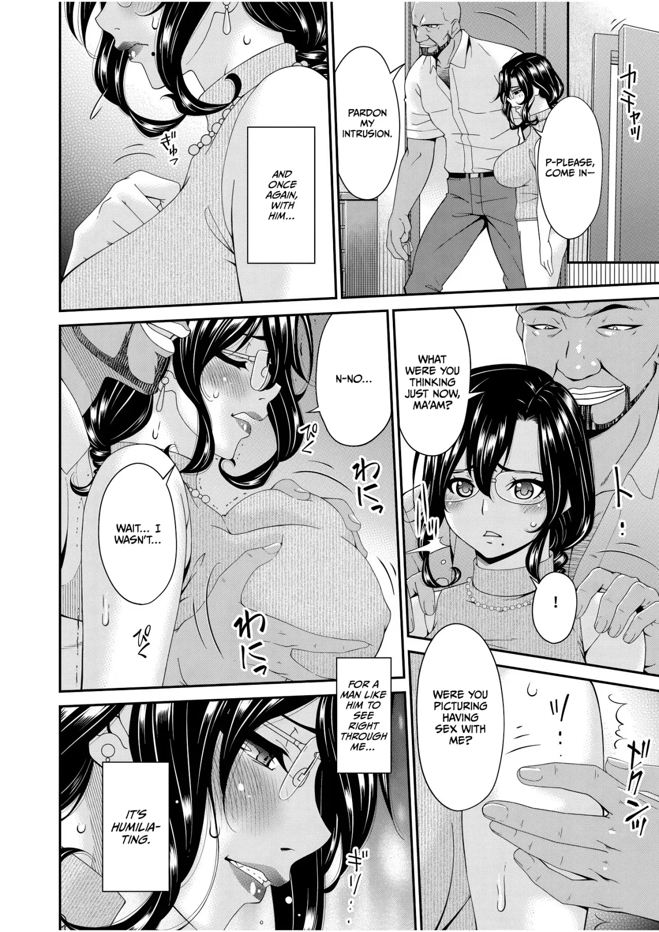 Haha to Tsuma o Yameru Toki Vol.01 Fanza Extra 30