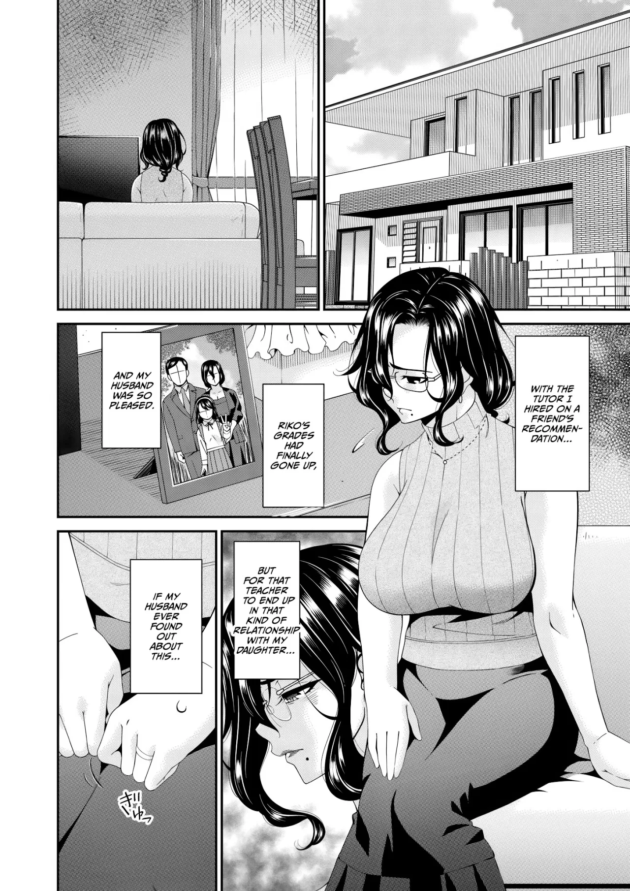 Haha to Tsuma o Yameru Toki Vol.01 Fanza Extra 4