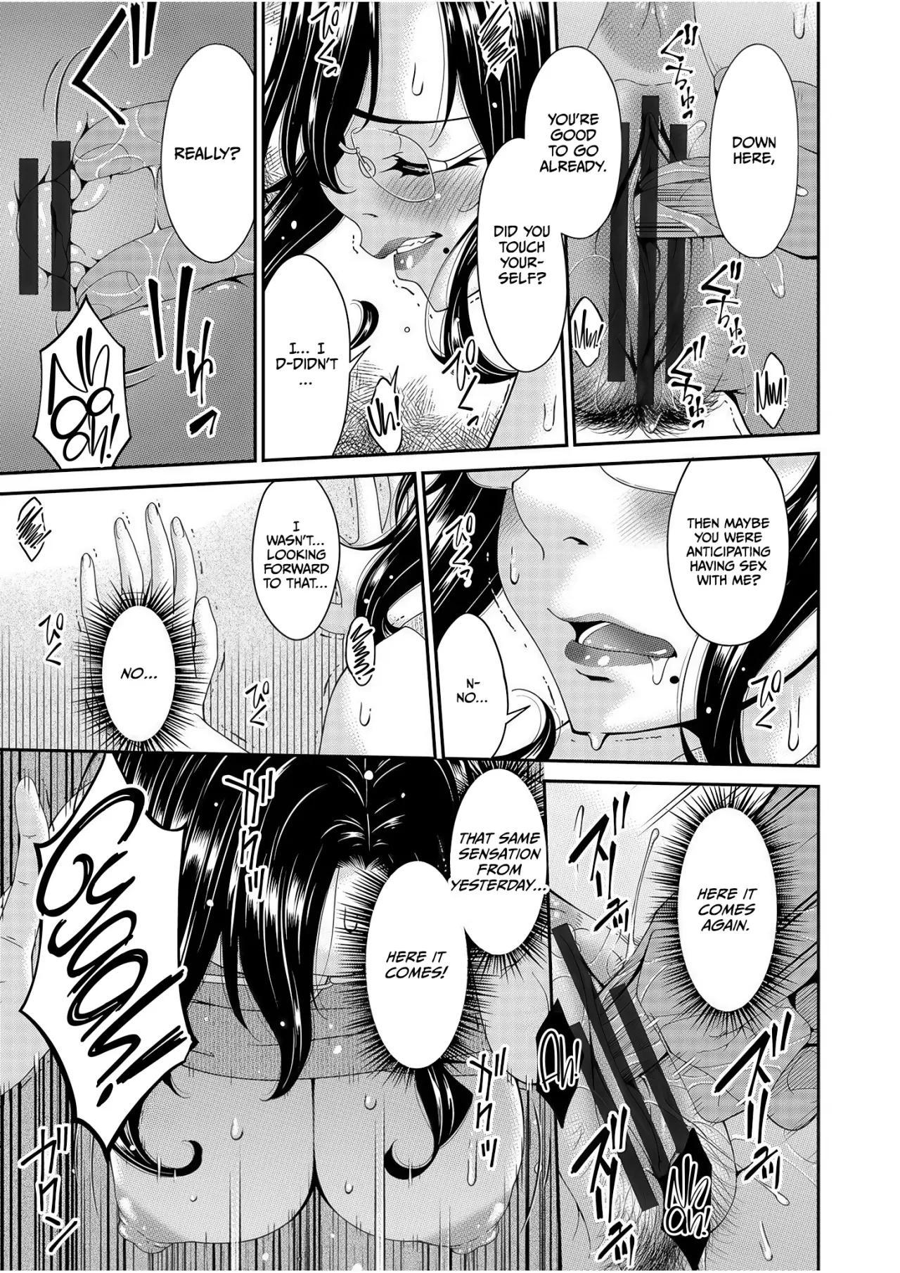 Haha to Tsuma o Yameru Toki Vol.01 Fanza Extra 33