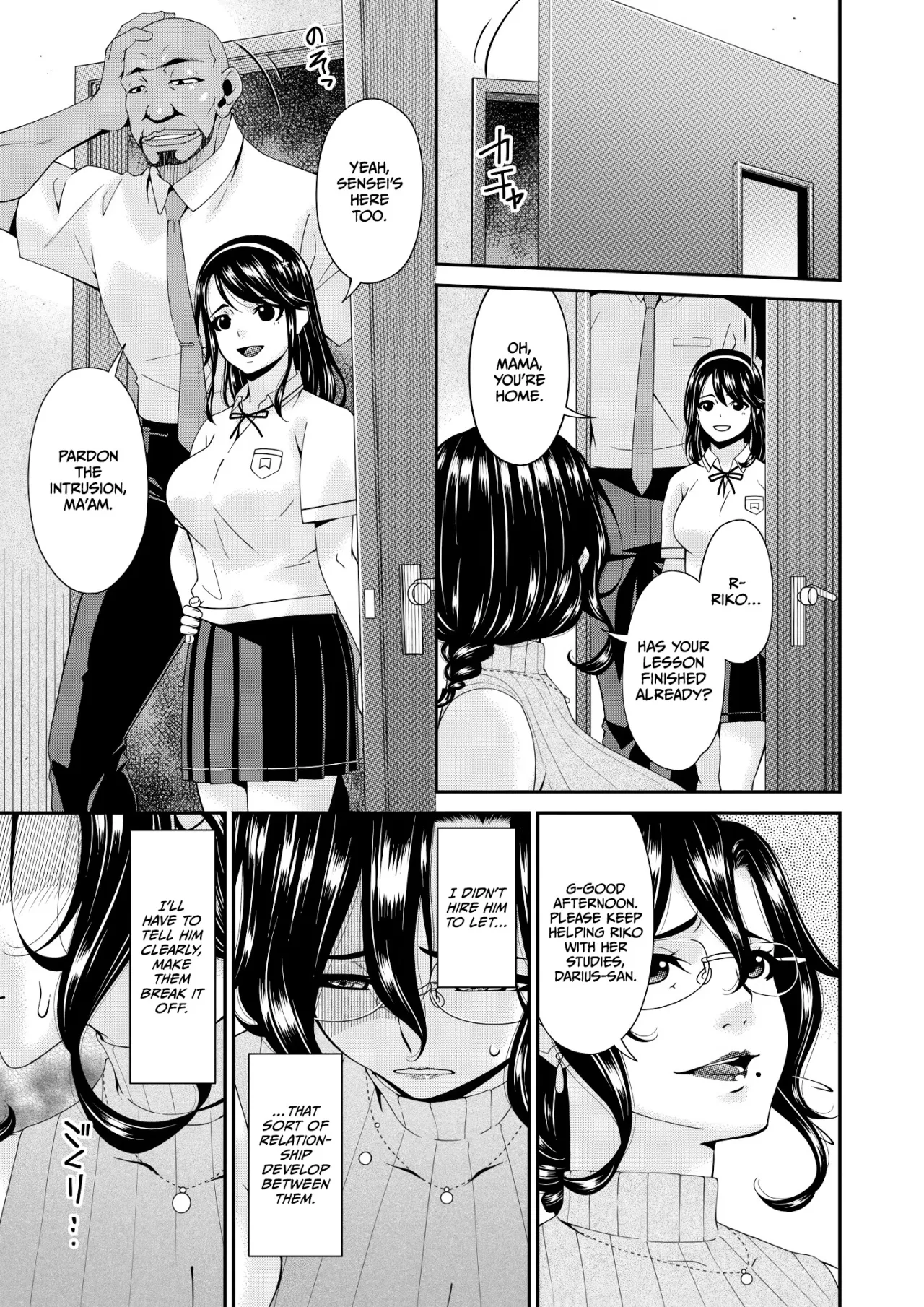 Haha to Tsuma o Yameru Toki Vol.01 Fanza Extra 5