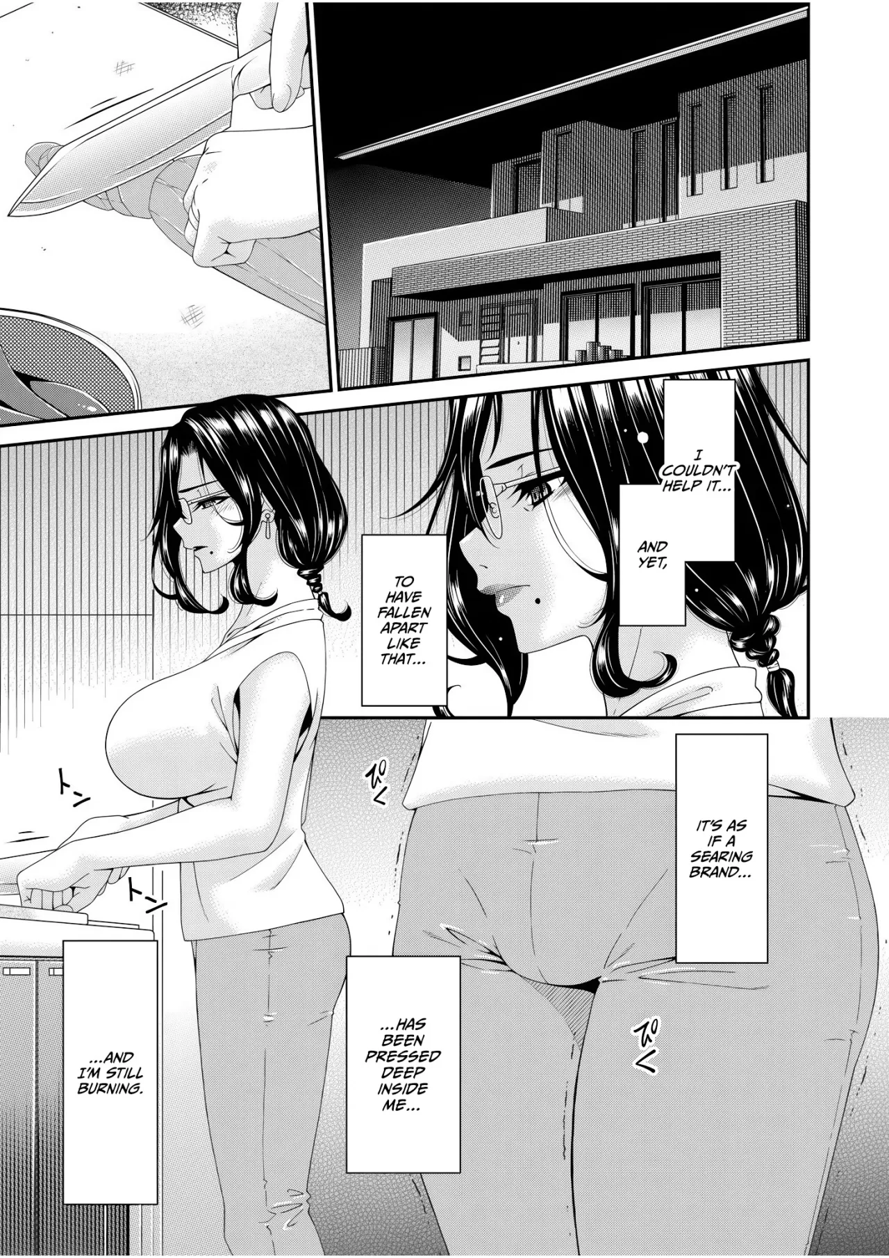 Haha to Tsuma o Yameru Toki Vol.01 Fanza Extra 47