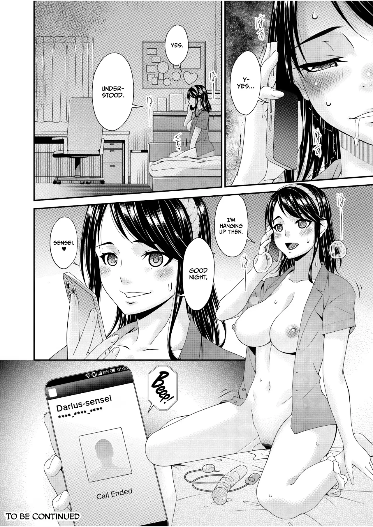 Haha to Tsuma o Yameru Toki Vol.01 Fanza Extra 50