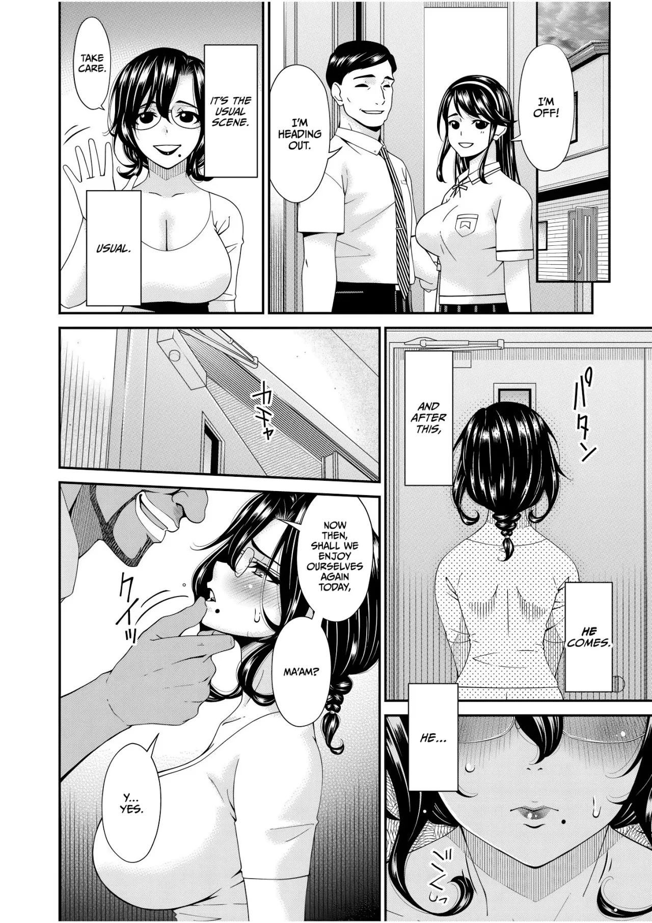 Haha to Tsuma o Yameru Toki Vol.01 Fanza Extra 54