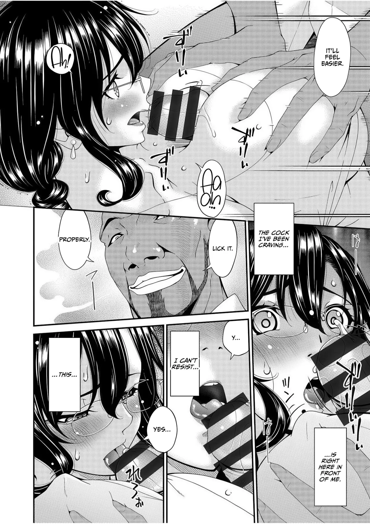 Haha to Tsuma o Yameru Toki Vol.01 Fanza Extra 58