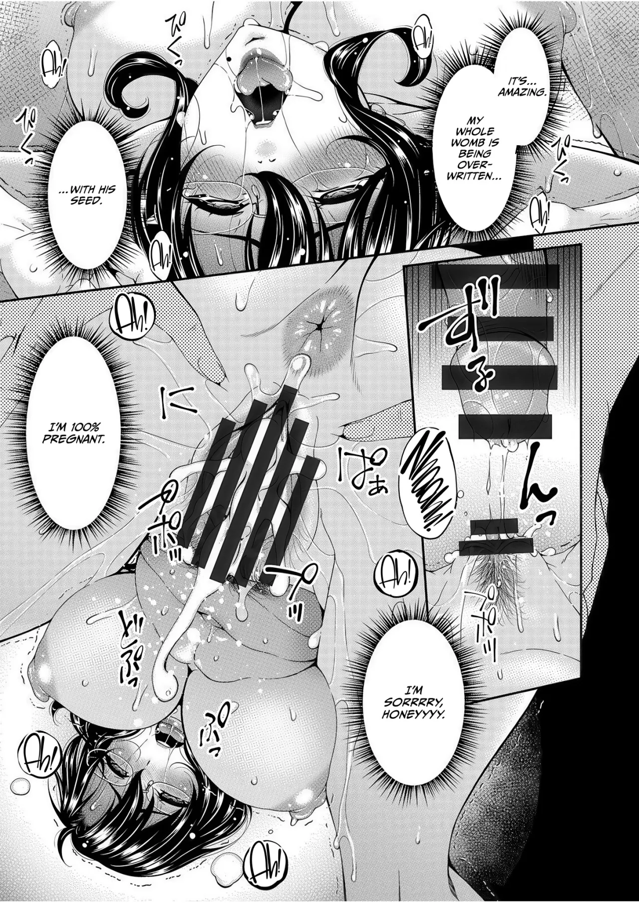 Haha to Tsuma o Yameru Toki Vol.01 Fanza Extra 67