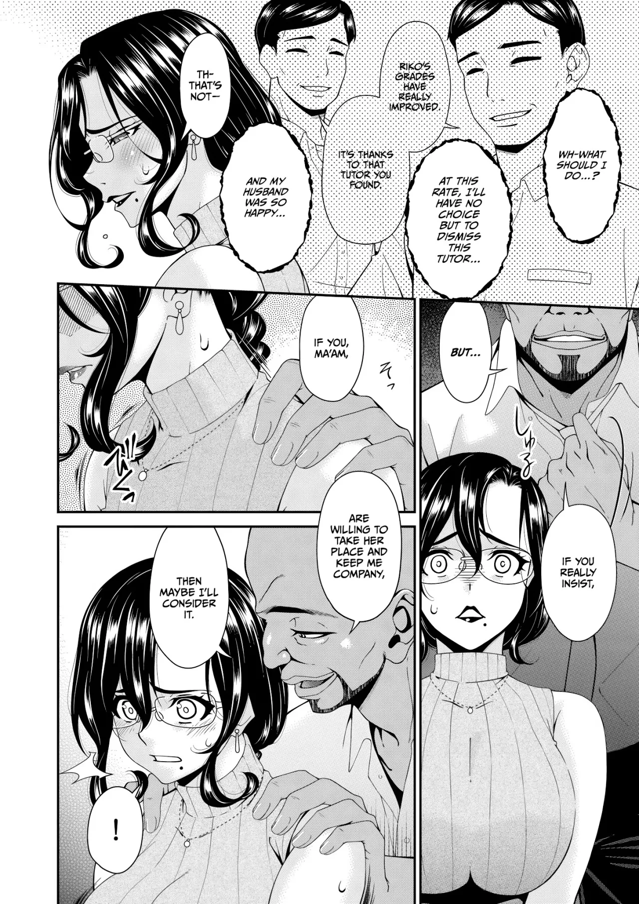 Haha to Tsuma o Yameru Toki Vol.01 Fanza Extra 8