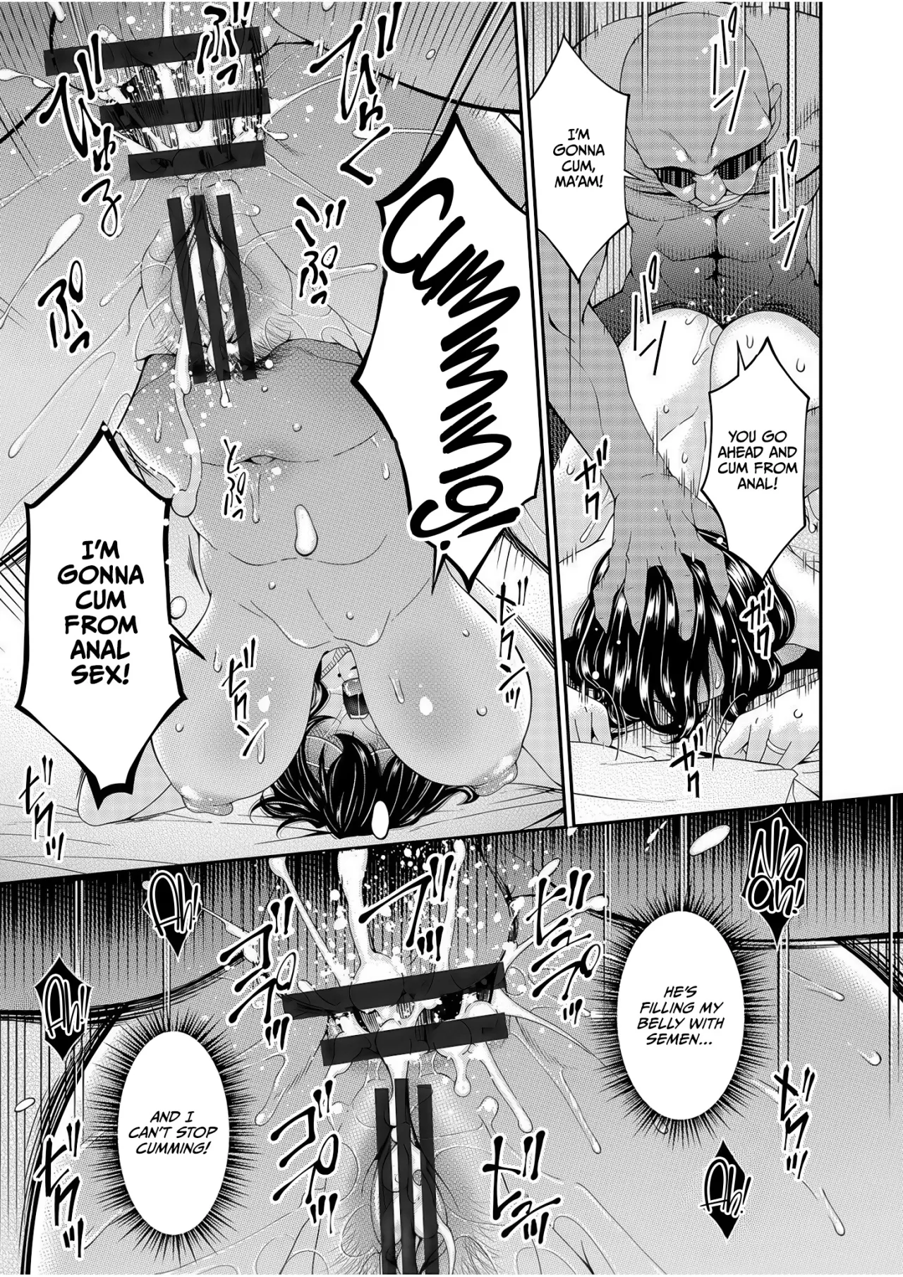 Haha to Tsuma o Yameru Toki Vol.01 Fanza Extra 71