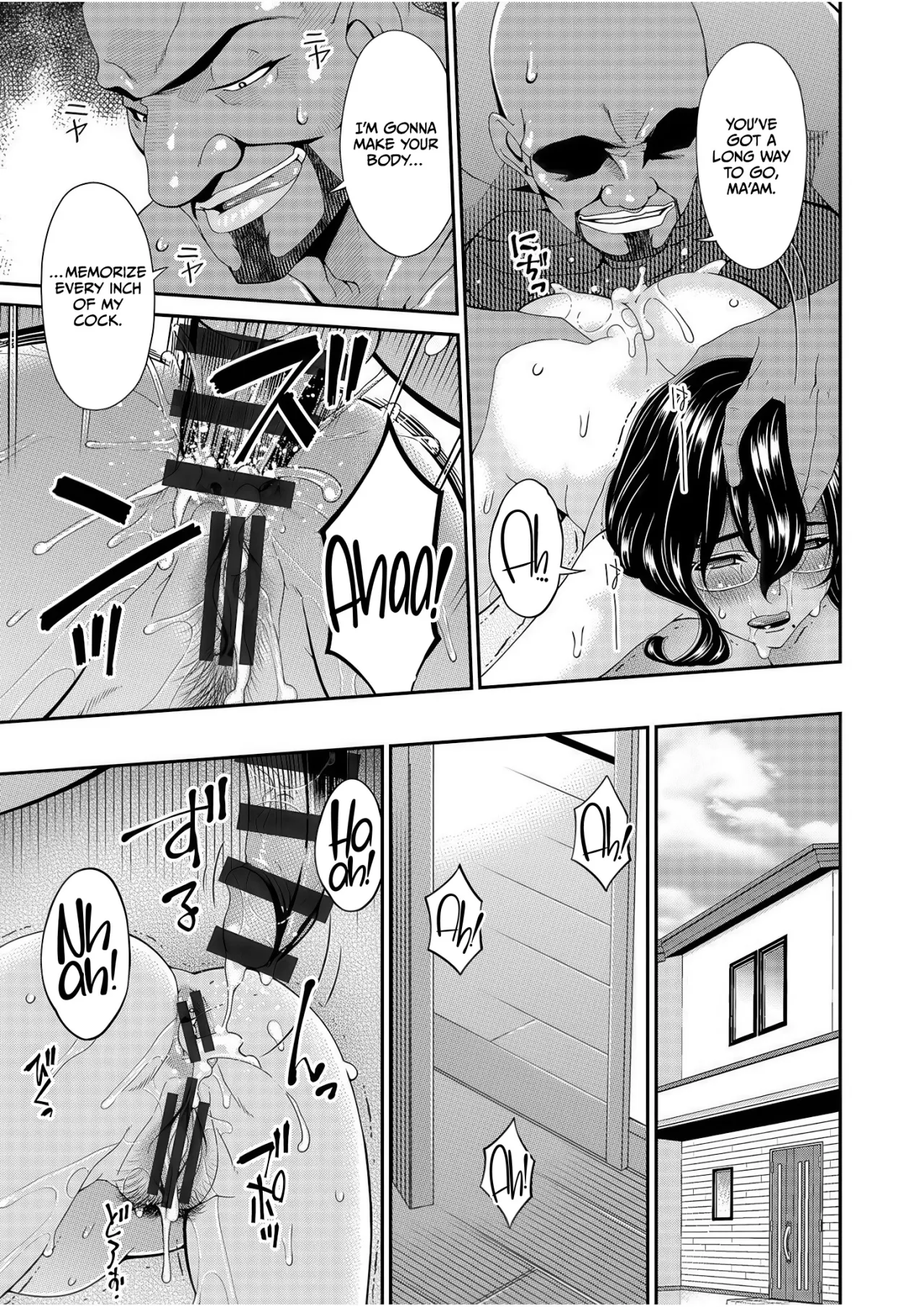 Haha to Tsuma o Yameru Toki Vol.01 Fanza Extra 73