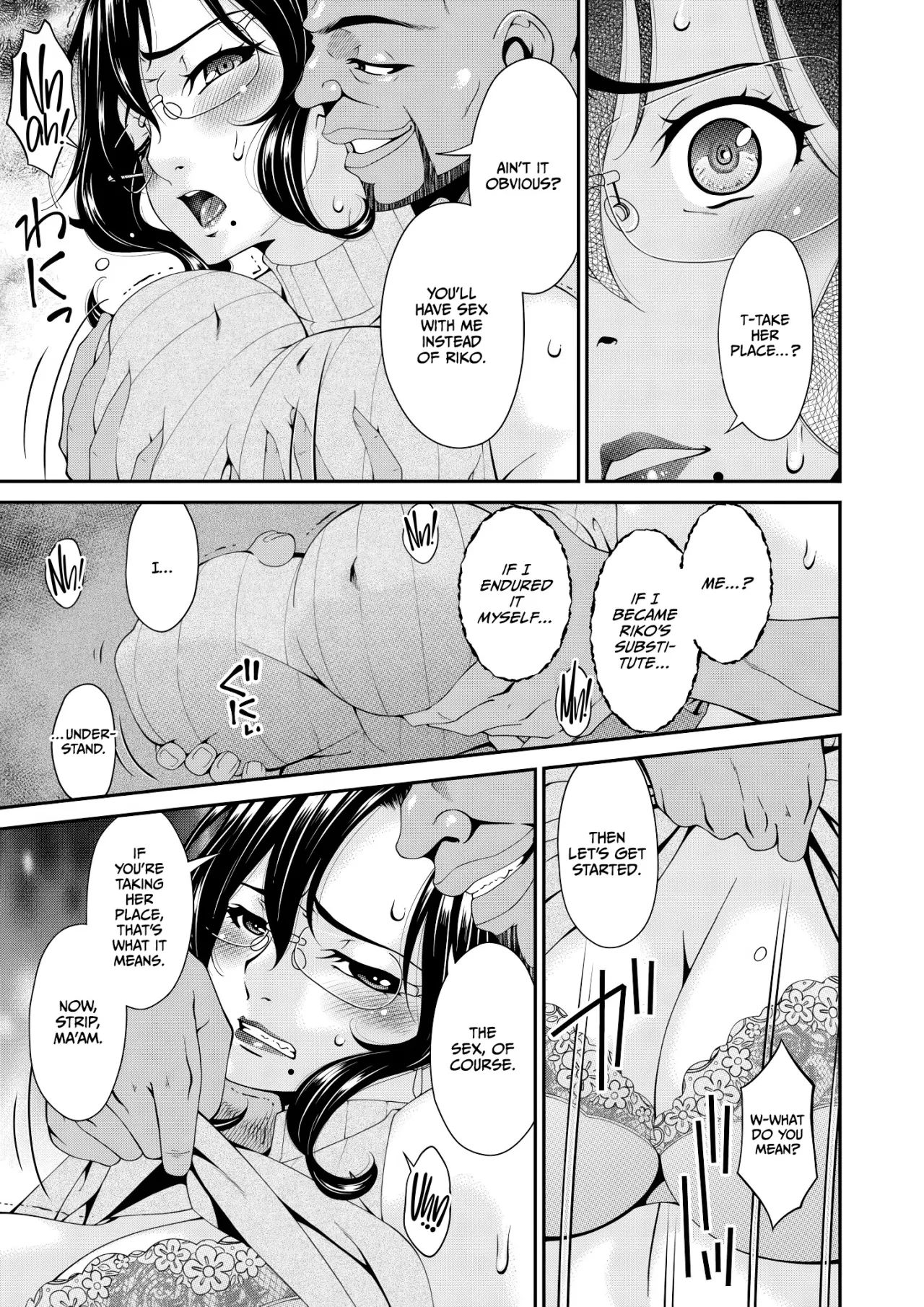 Haha to Tsuma o Yameru Toki Vol.01 Fanza Extra 9
