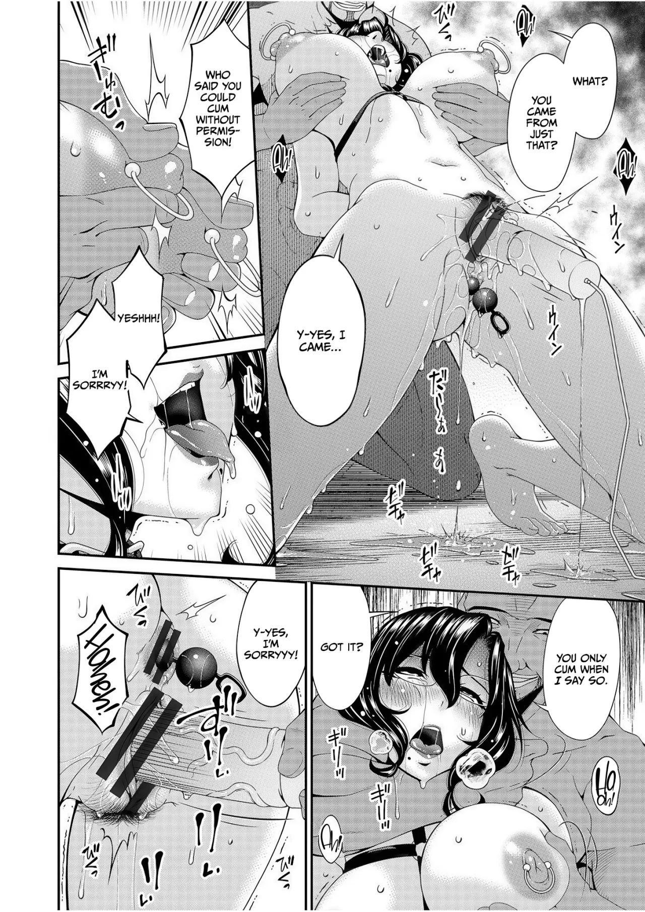 Haha to Tsuma o Yameru Toki Vol.01 Fanza Extra 84