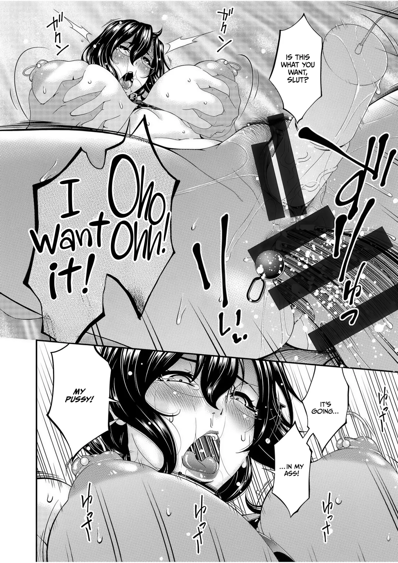 Haha to Tsuma o Yameru Toki Vol.01 Fanza Extra 88