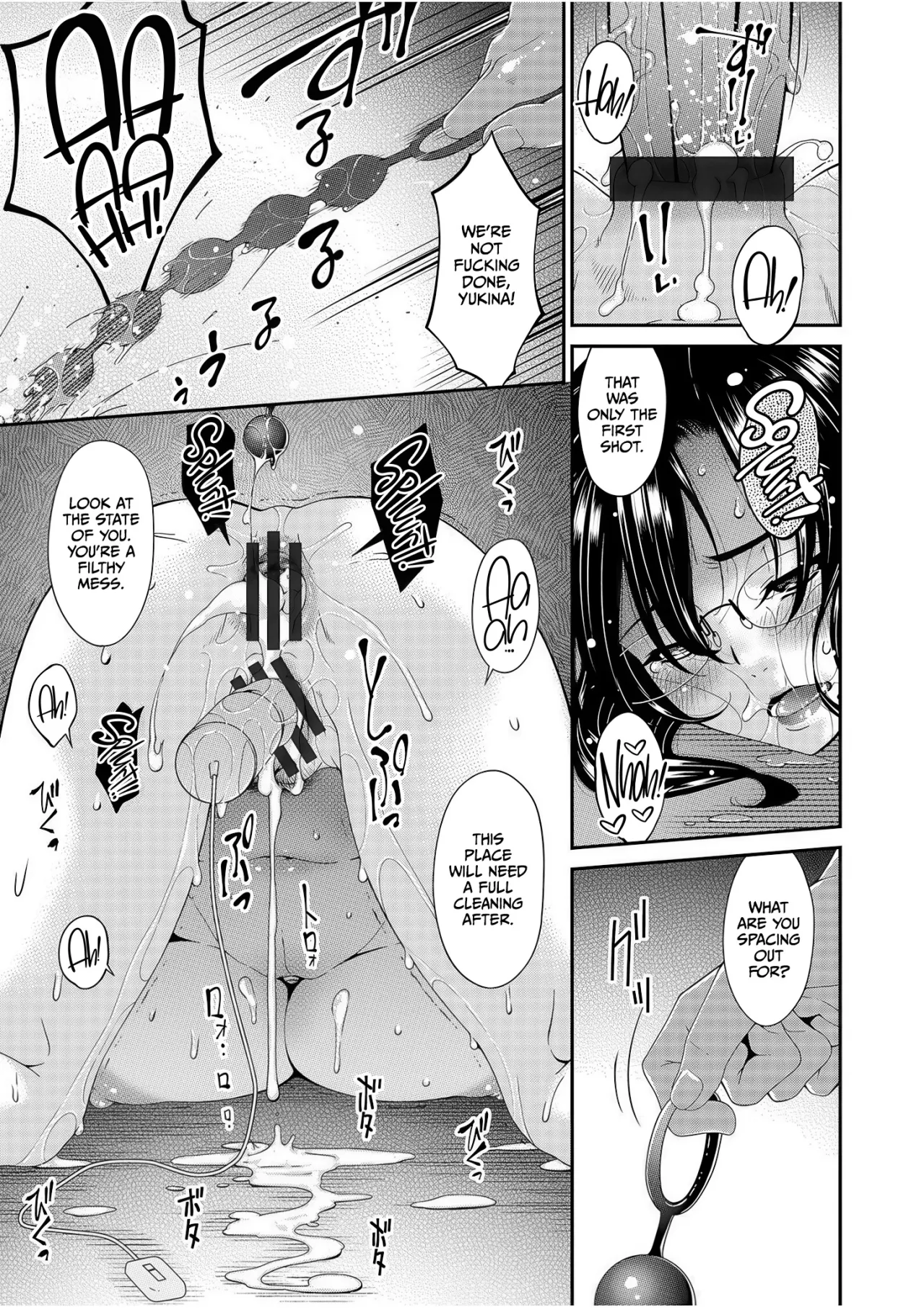 Haha to Tsuma o Yameru Toki Vol.01 Fanza Extra 97