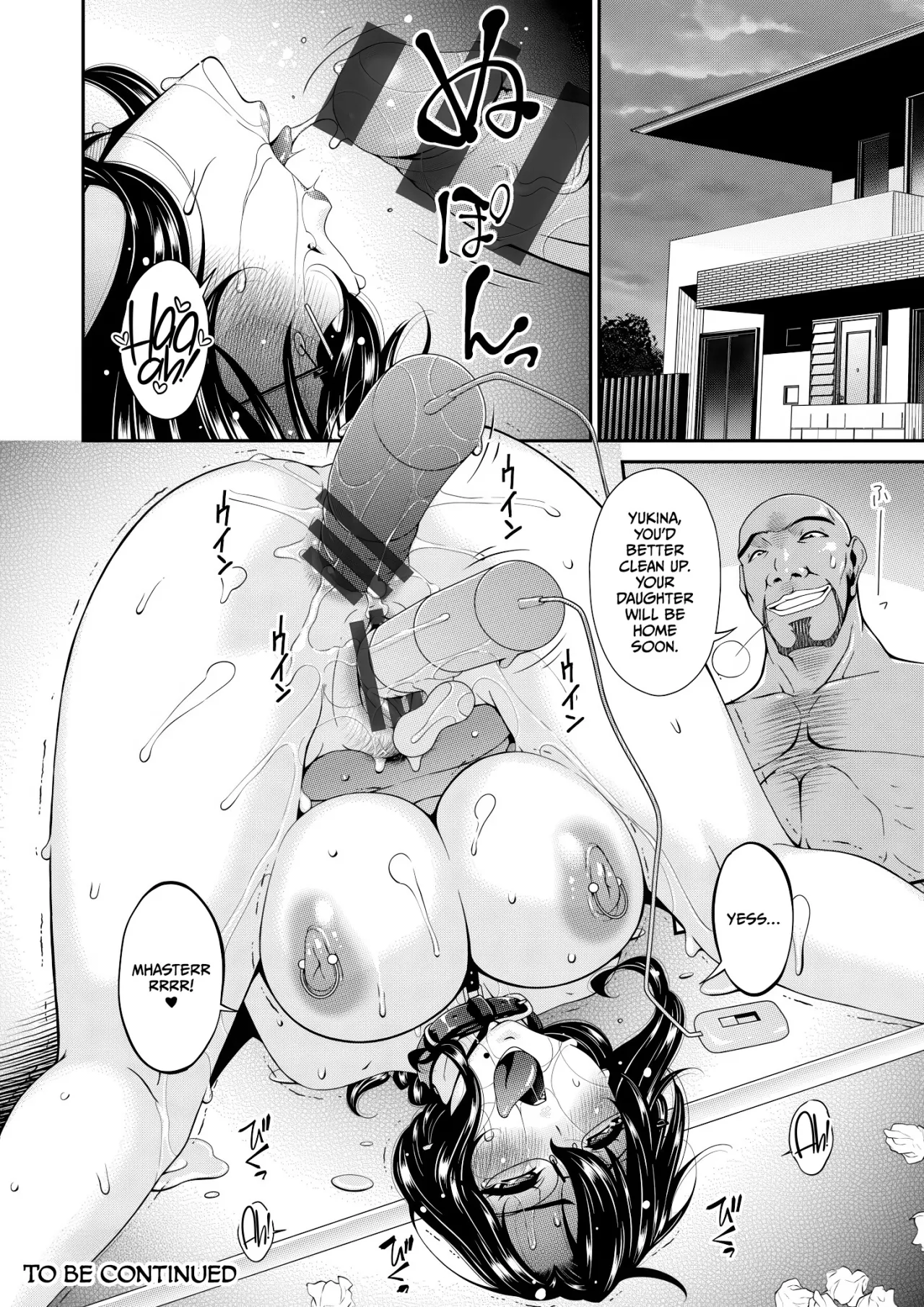 Haha to Tsuma o Yameru Toki Vol.01 Fanza Extra 98