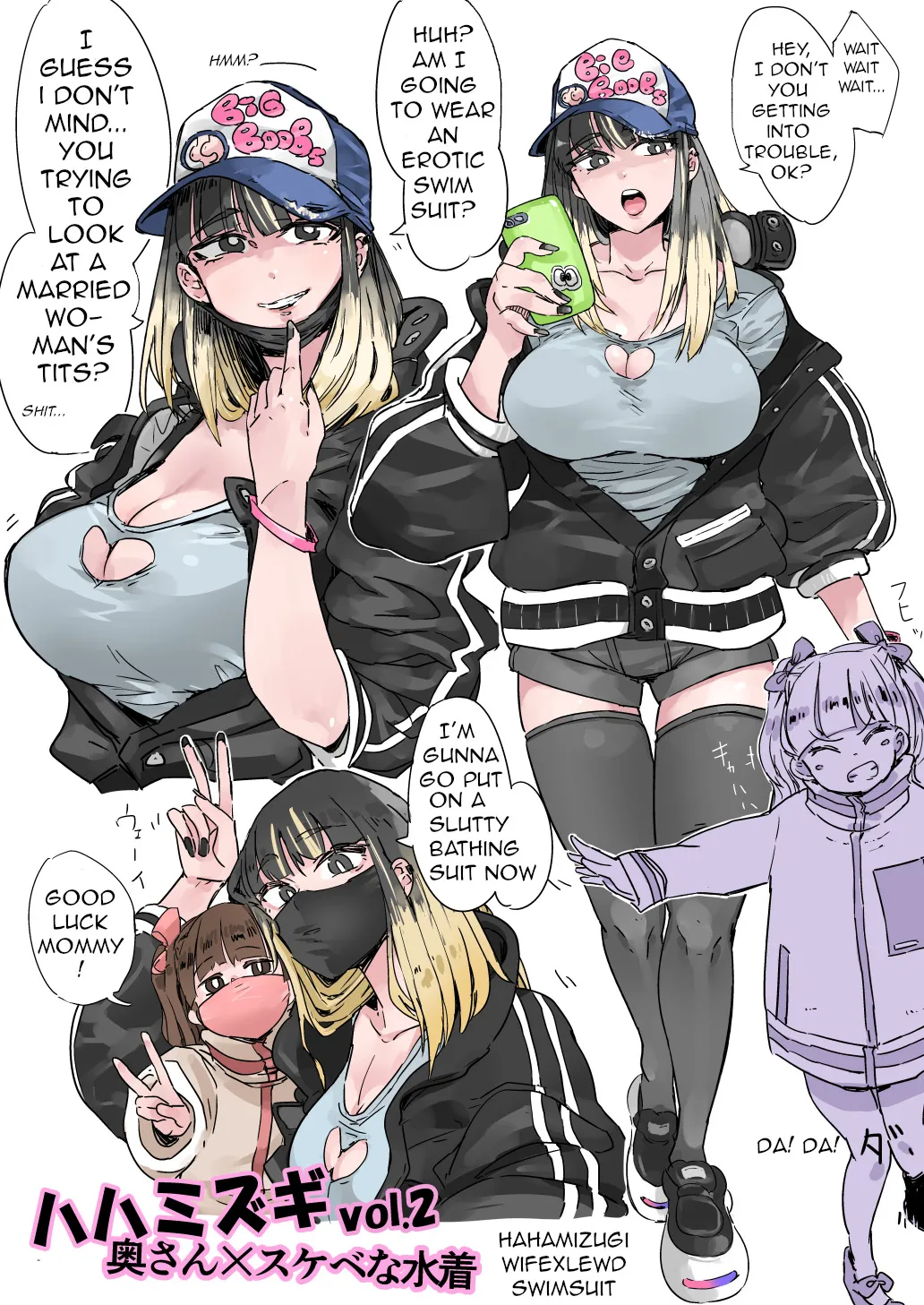 Hahamizugi vol. 1-4 5