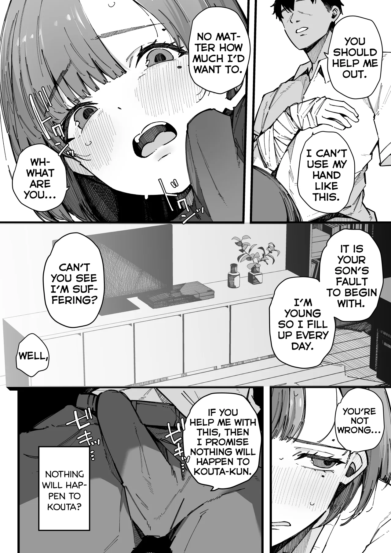 Hahaoya de Irarenaku Natta Watashi. 9