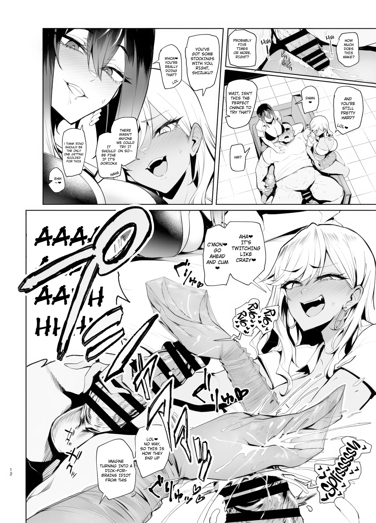 Hai Hai Shidou Shidou 12