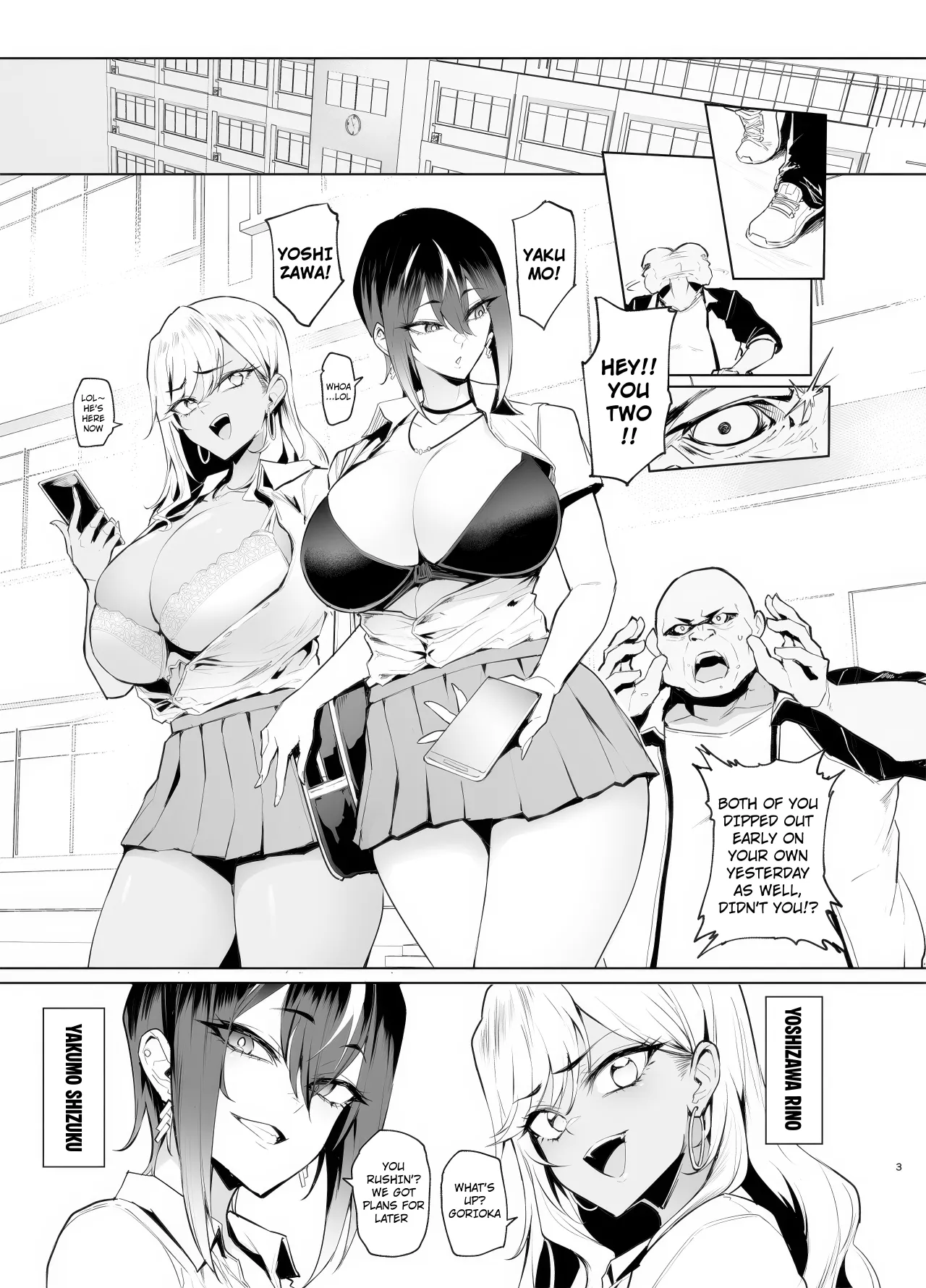 Hai Hai Shidou Shidou 3