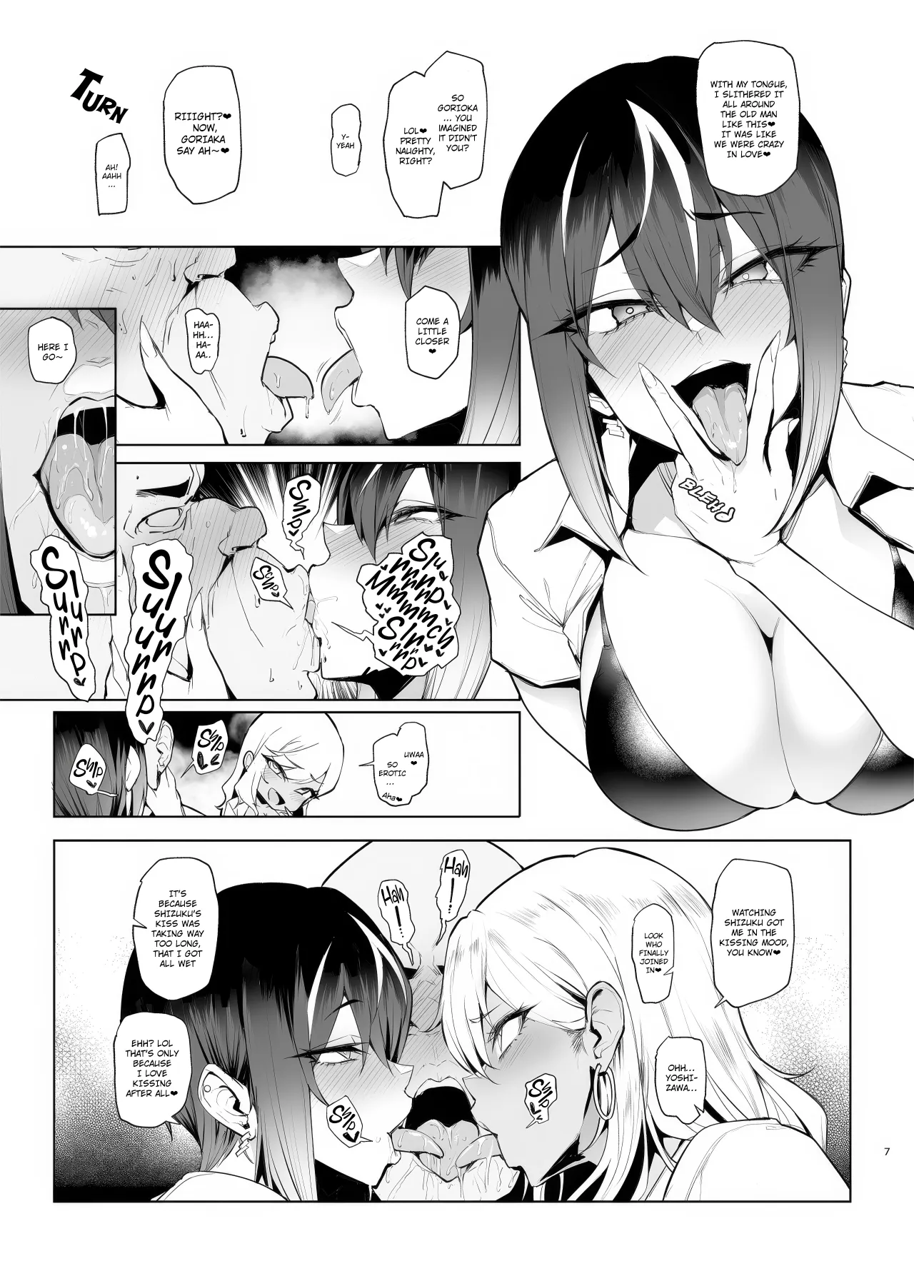 Hai Hai Shidou Shidou 7