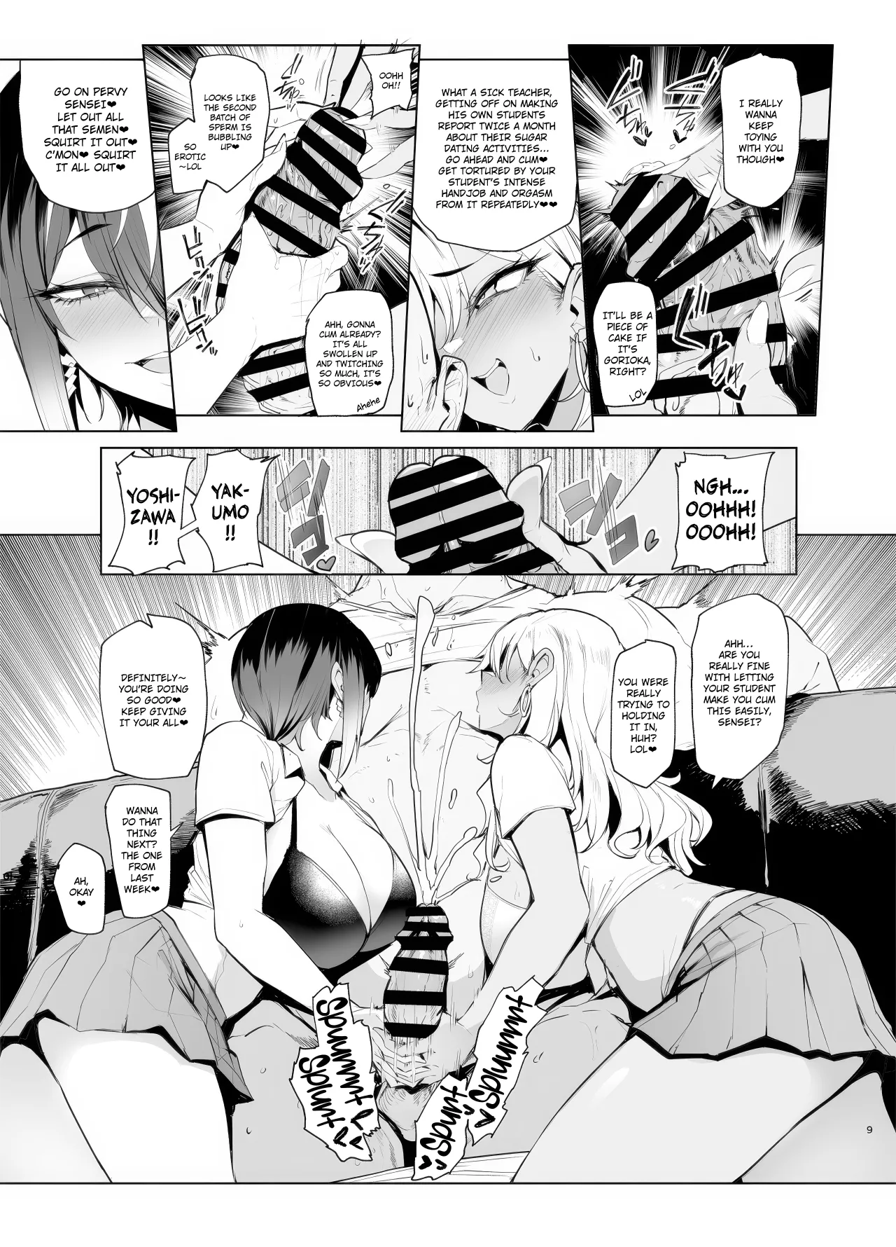 Hai Hai Shidou Shidou 9