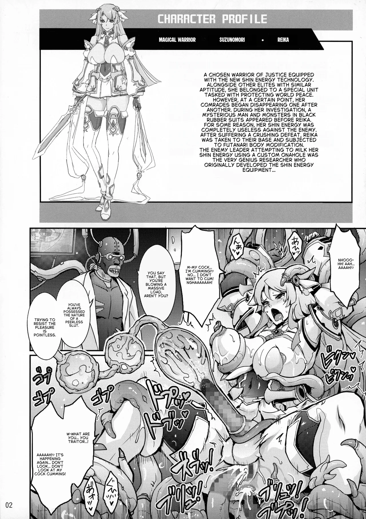 Haiboku Mahou Senshi Reika Seigi no Futanari Shibosei Kaizou 2