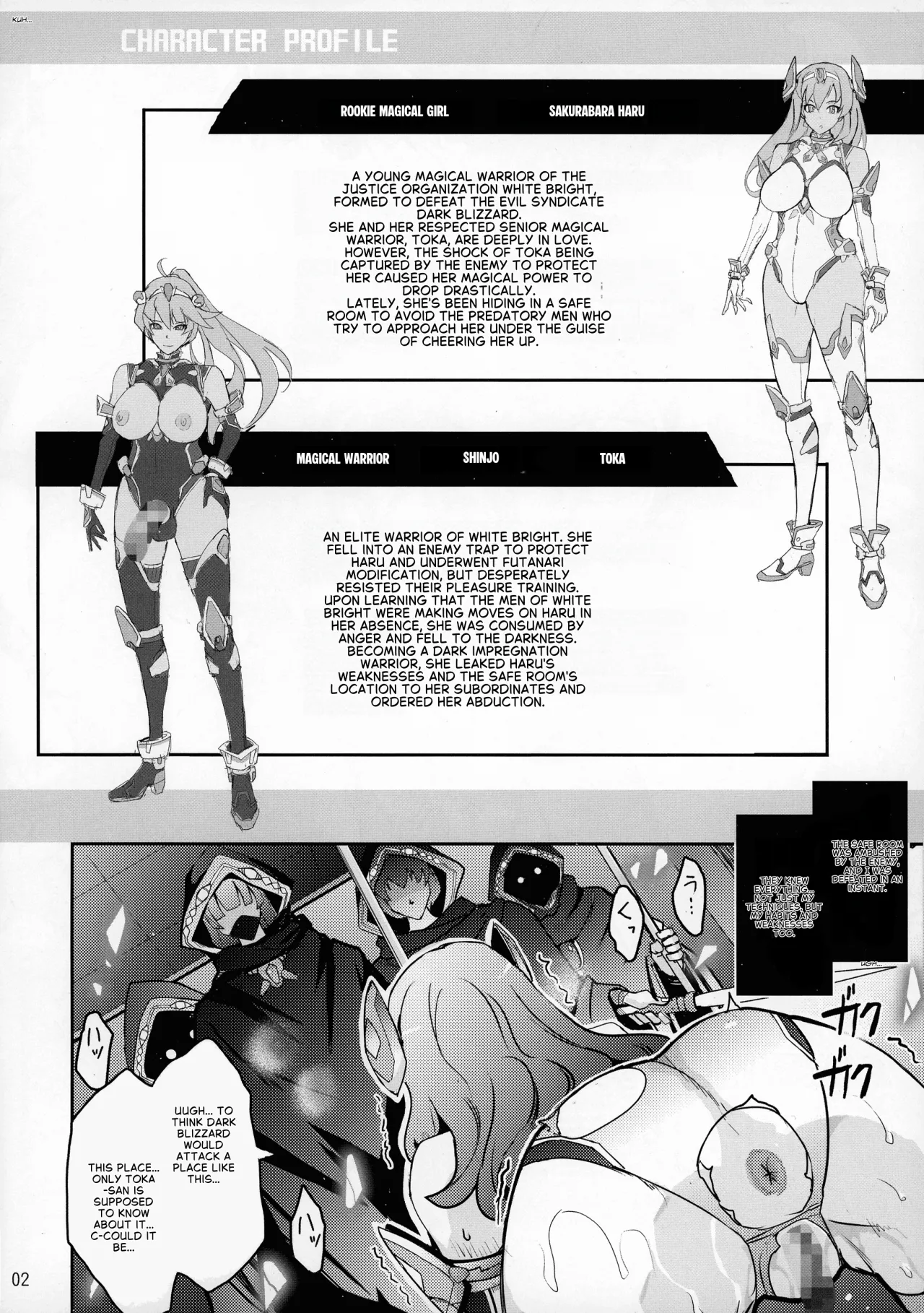 Haiboku Mahou Shoujo Haru & Tooka Futanari Akuochi Sennou Choukyou 2