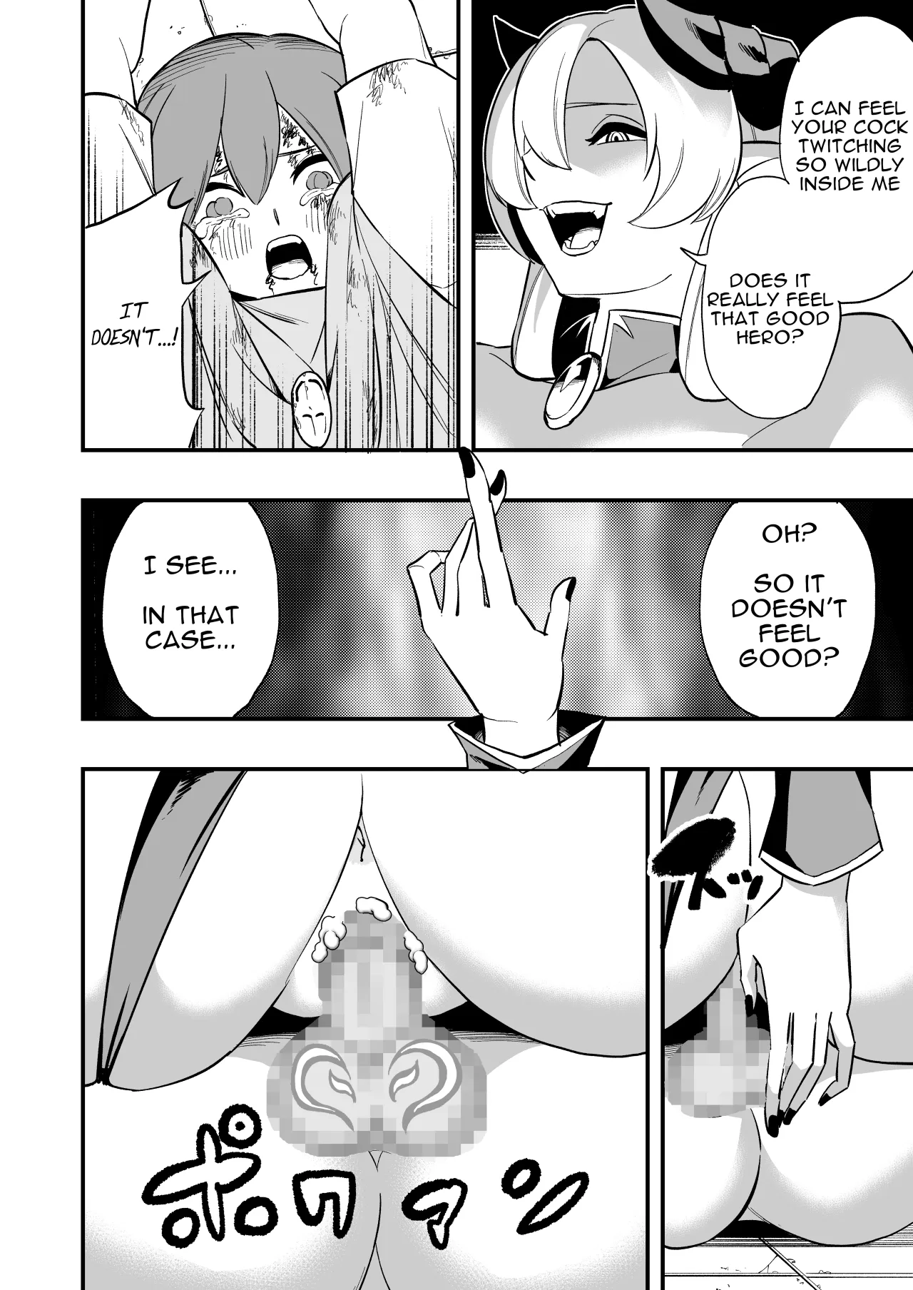 Haiboku Yuusha 15