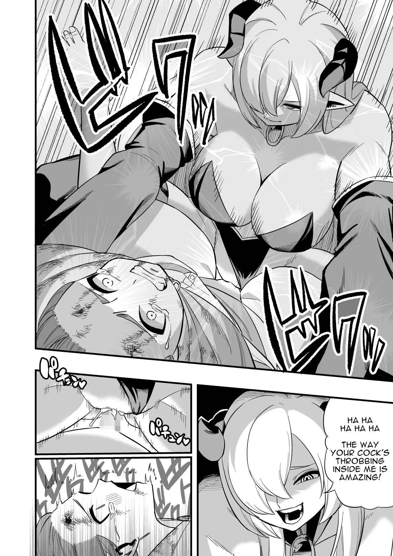 Haiboku Yuusha 17