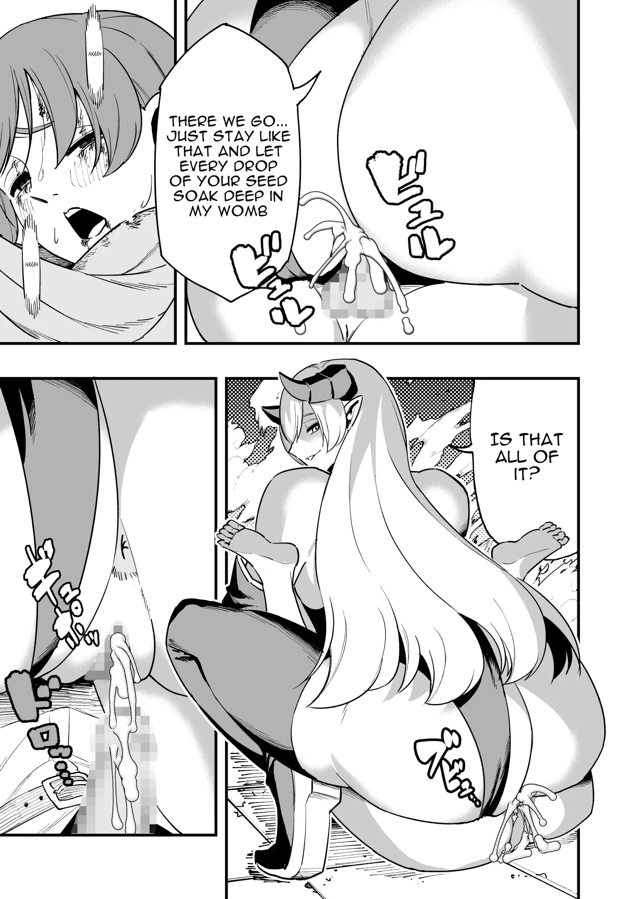 Haiboku Yuusha 22
