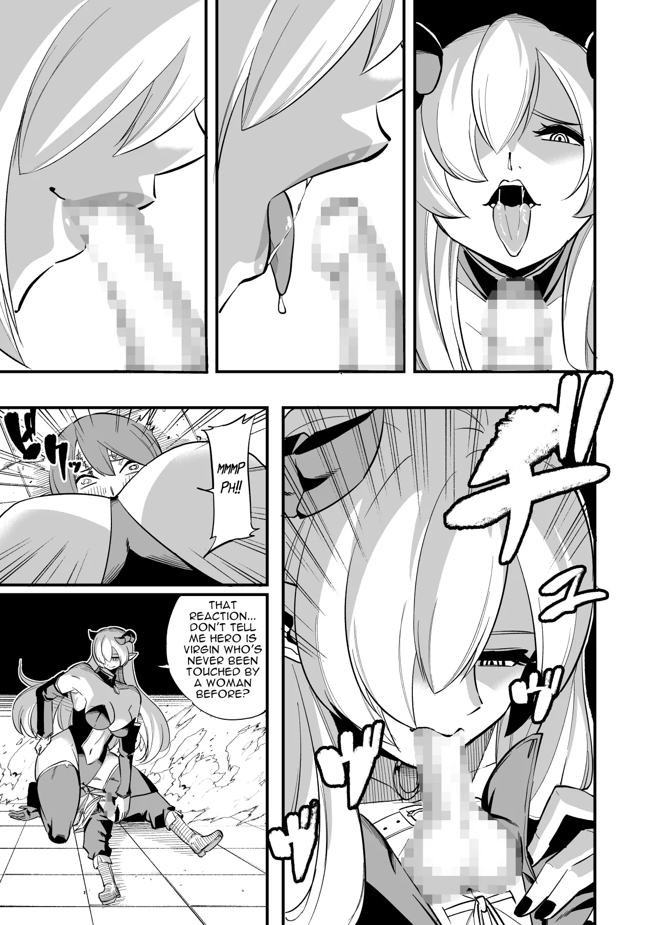 Haiboku Yuusha 8