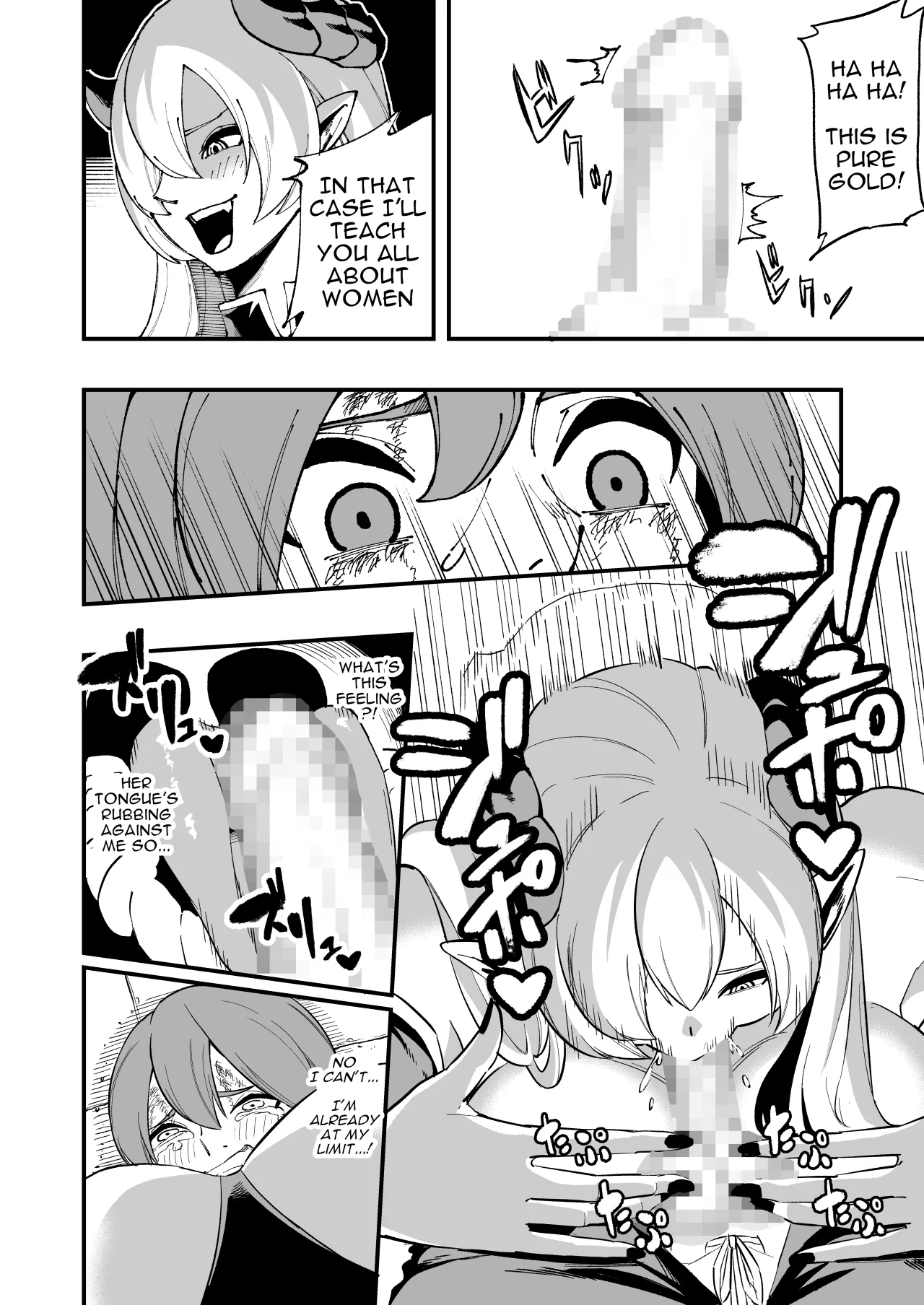 Haiboku Yuusha 9