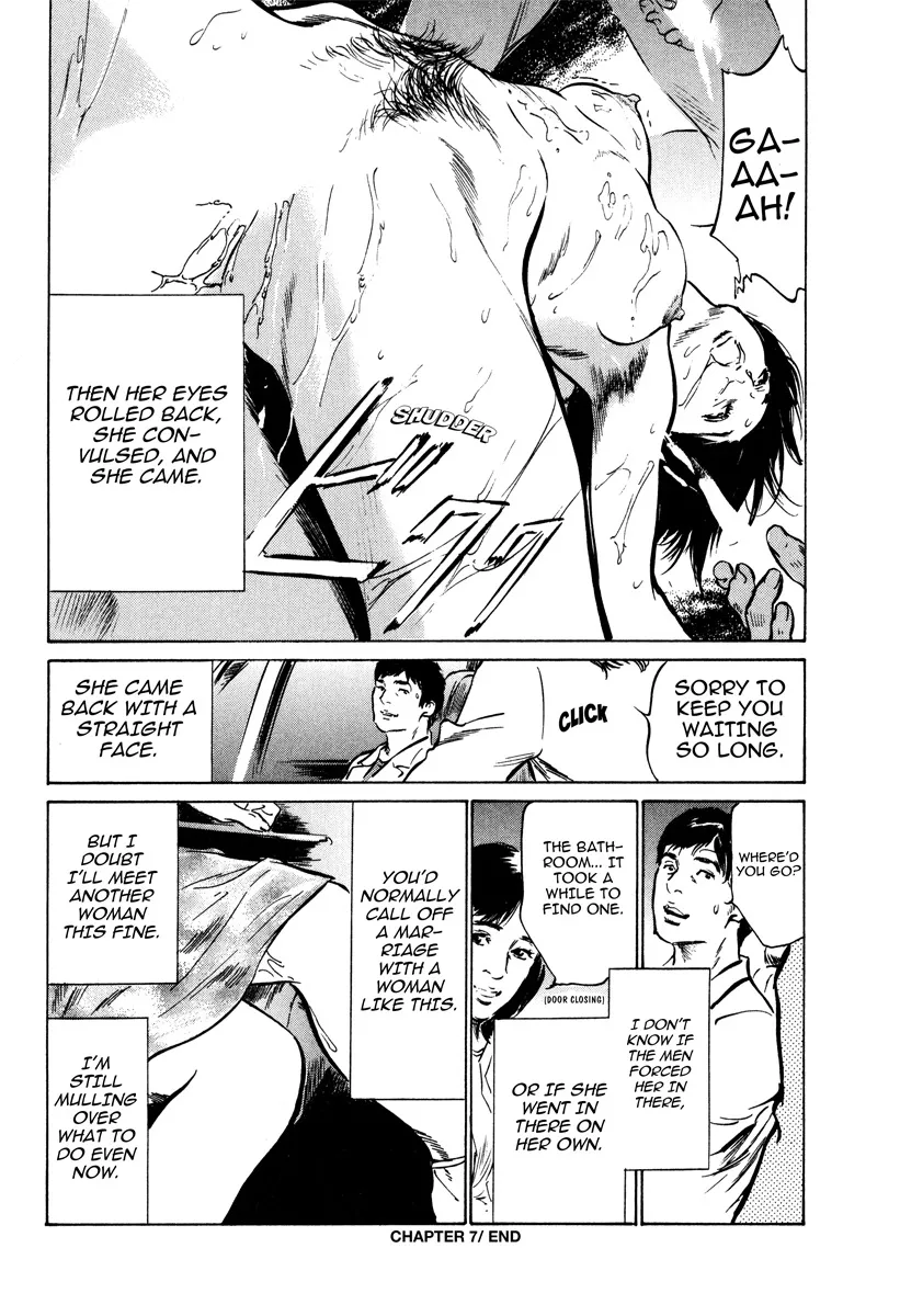 Haiken! Lonely Madame 115