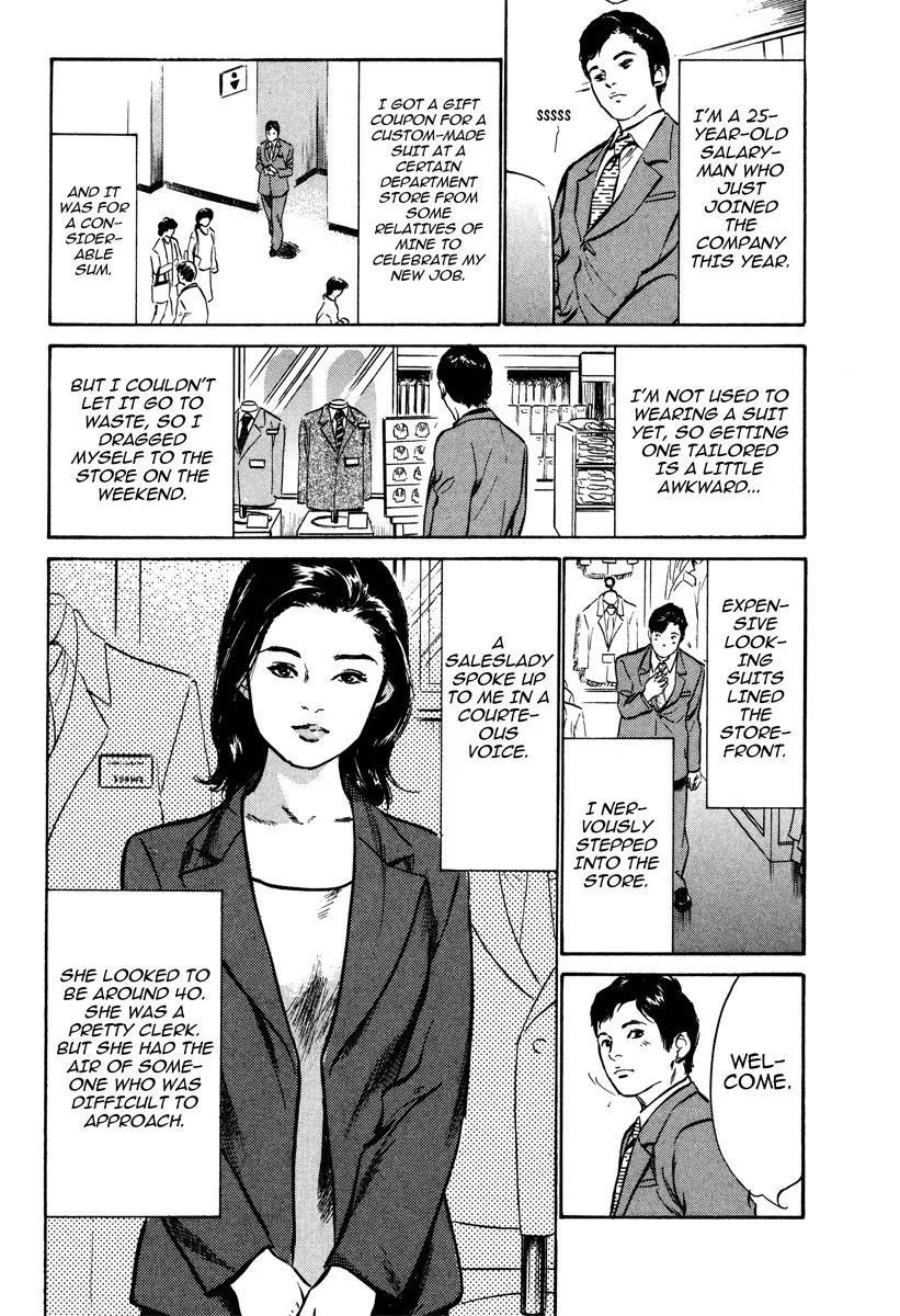 Haiken! Lonely Madame 117