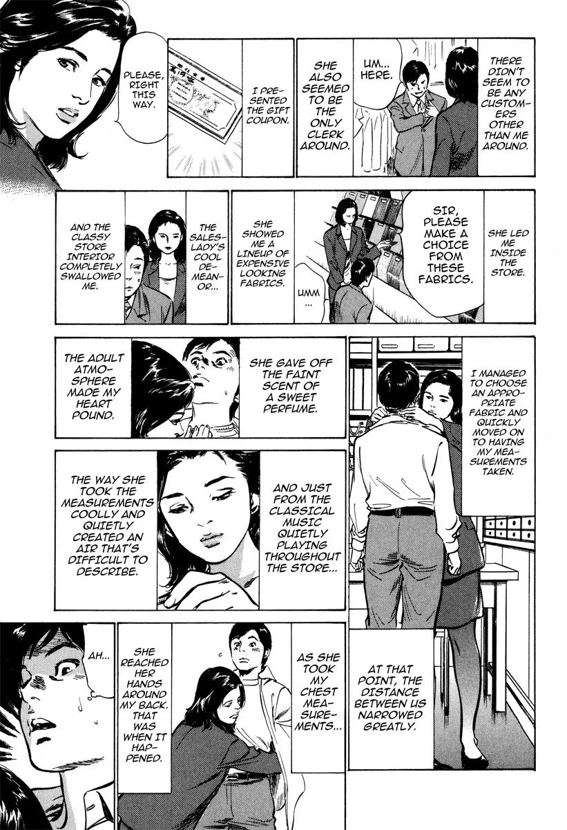 Haiken! Lonely Madame 118