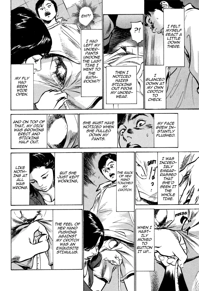 Haiken! Lonely Madame 121