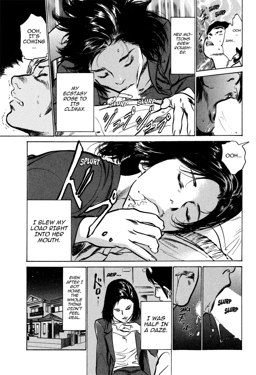 Haiken! Lonely Madame 124